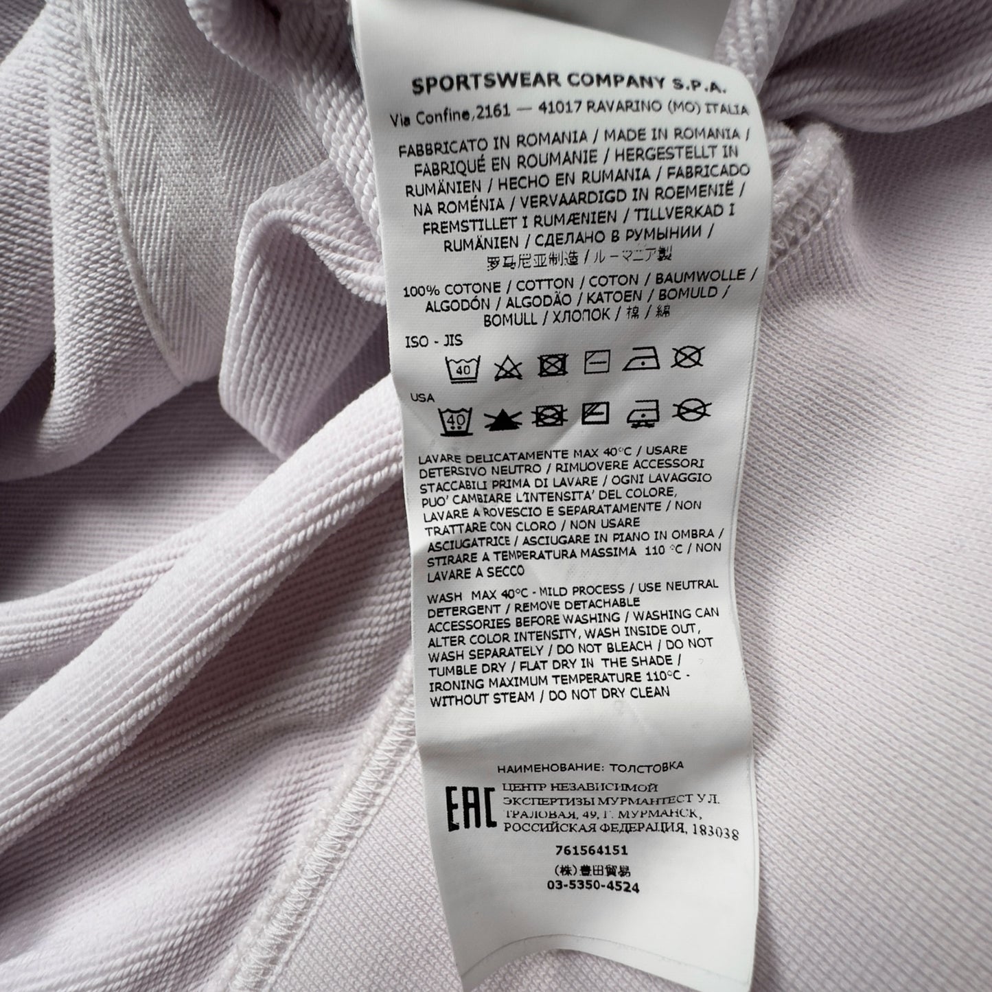 S/S 22 Stone Island Hoodie - Light Pink