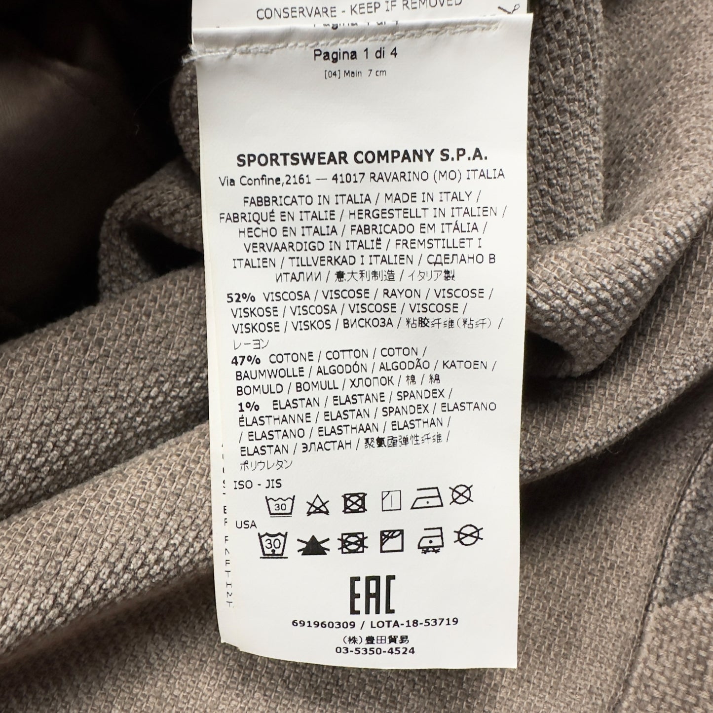 A/W 18 Stone Island Shadow Project Panama Camo Smock