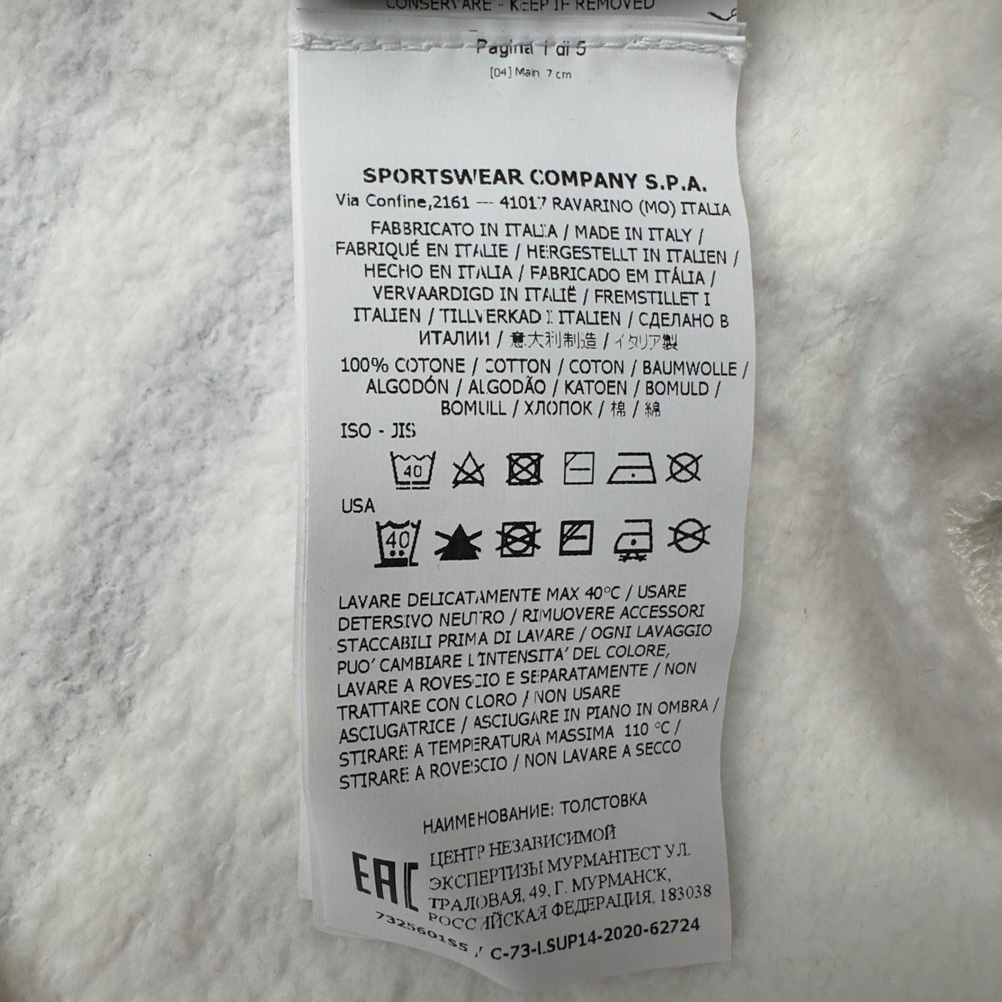 A/W 20 Stone Island X Supreme Striped Hoodie - White