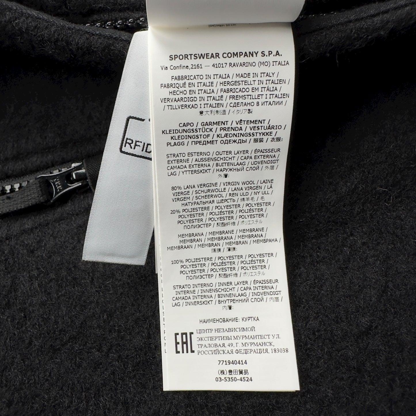 A/W 22 Stone Island Shadow Project Lana Cotta 4L Smock Jacket