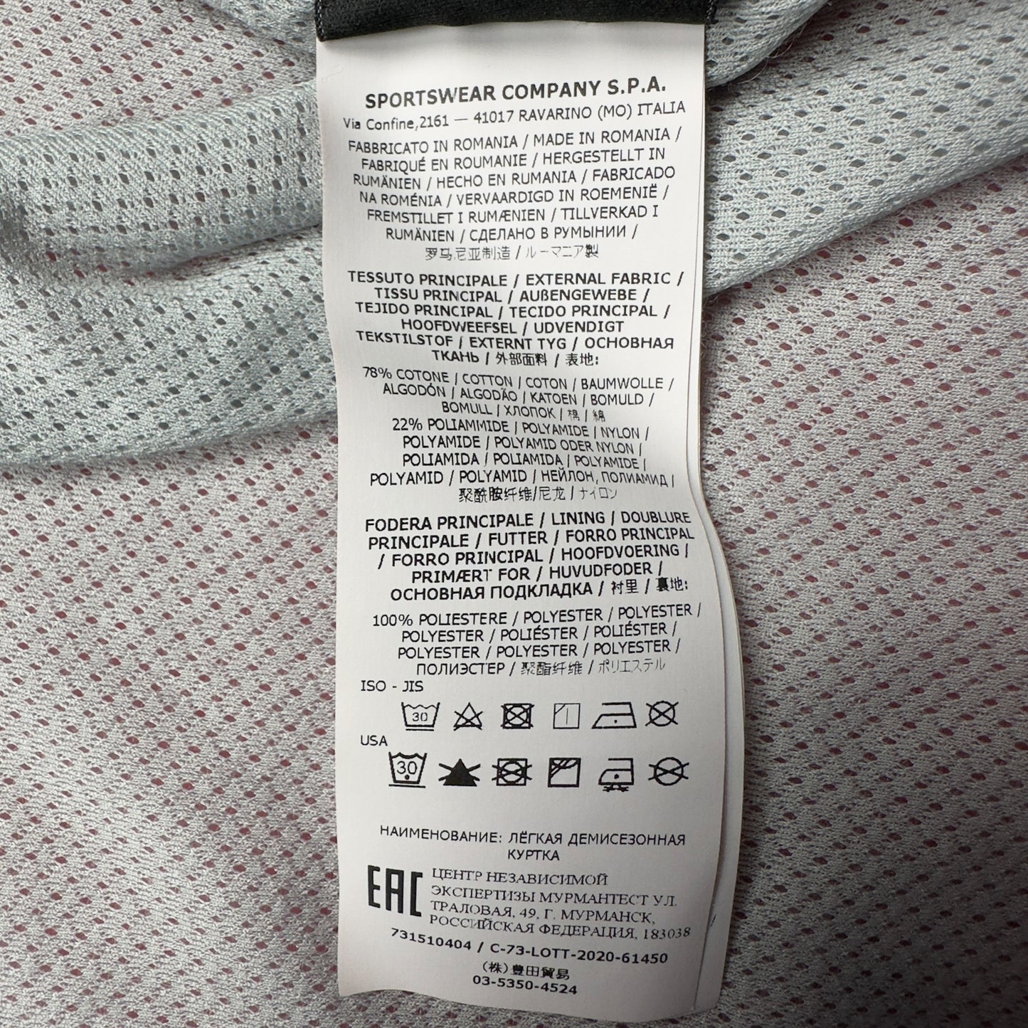 A/W 20 Stone Island Cotton Nylon Smerigliata Lined Overshirt - Pink