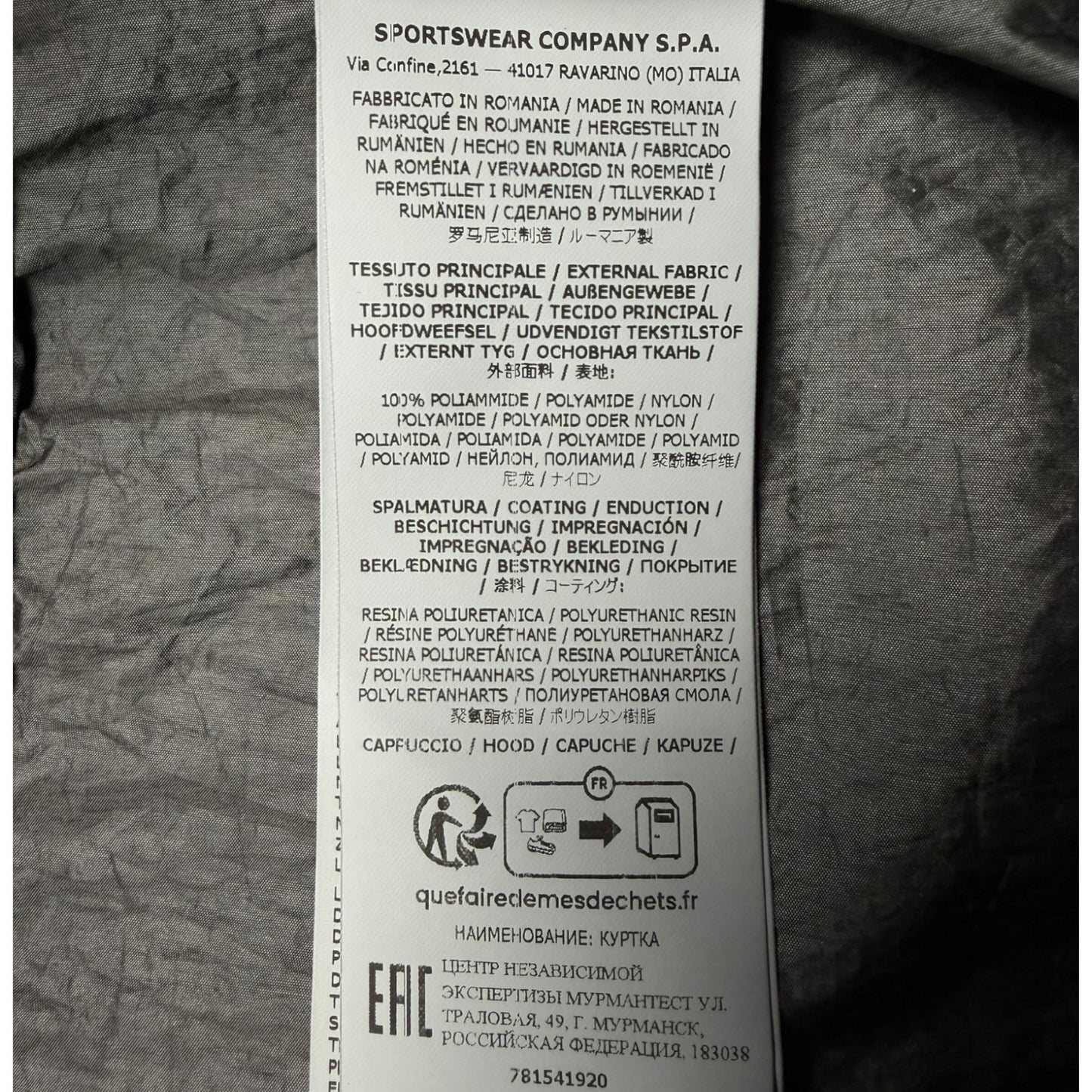 S/S 23 Stone Island Nylon Metal Watro ECONYL Jacket - Charcoal