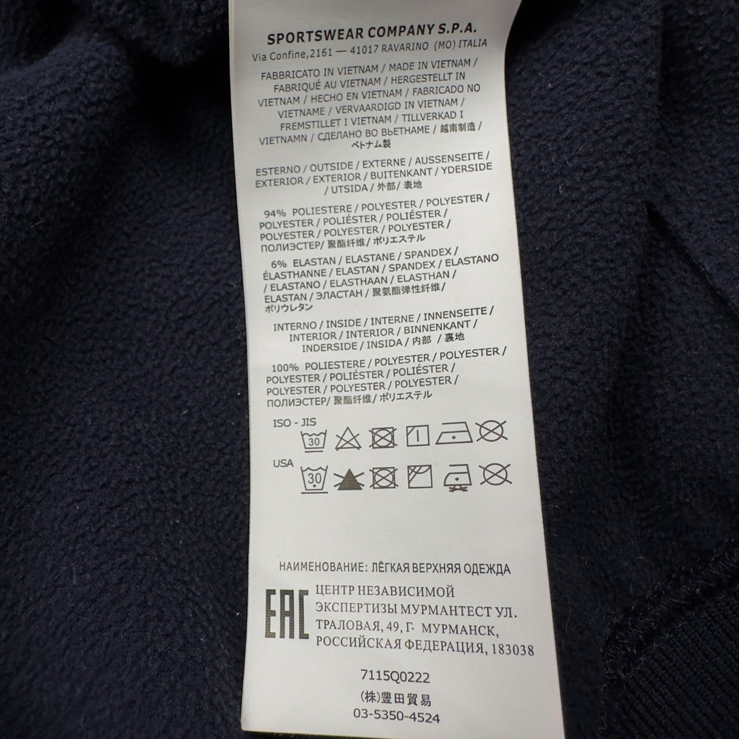 A/W 19 Stone Island Soft Shell R Jacket - Navy