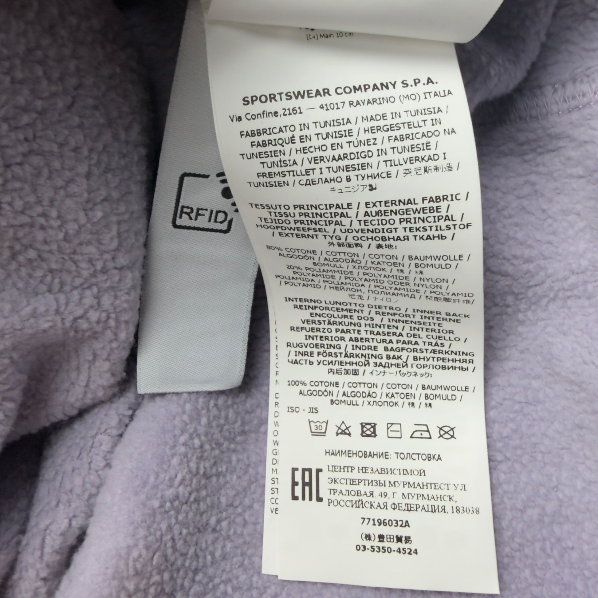 A/W 22 Stone Island Shadow Project Printed Sweater