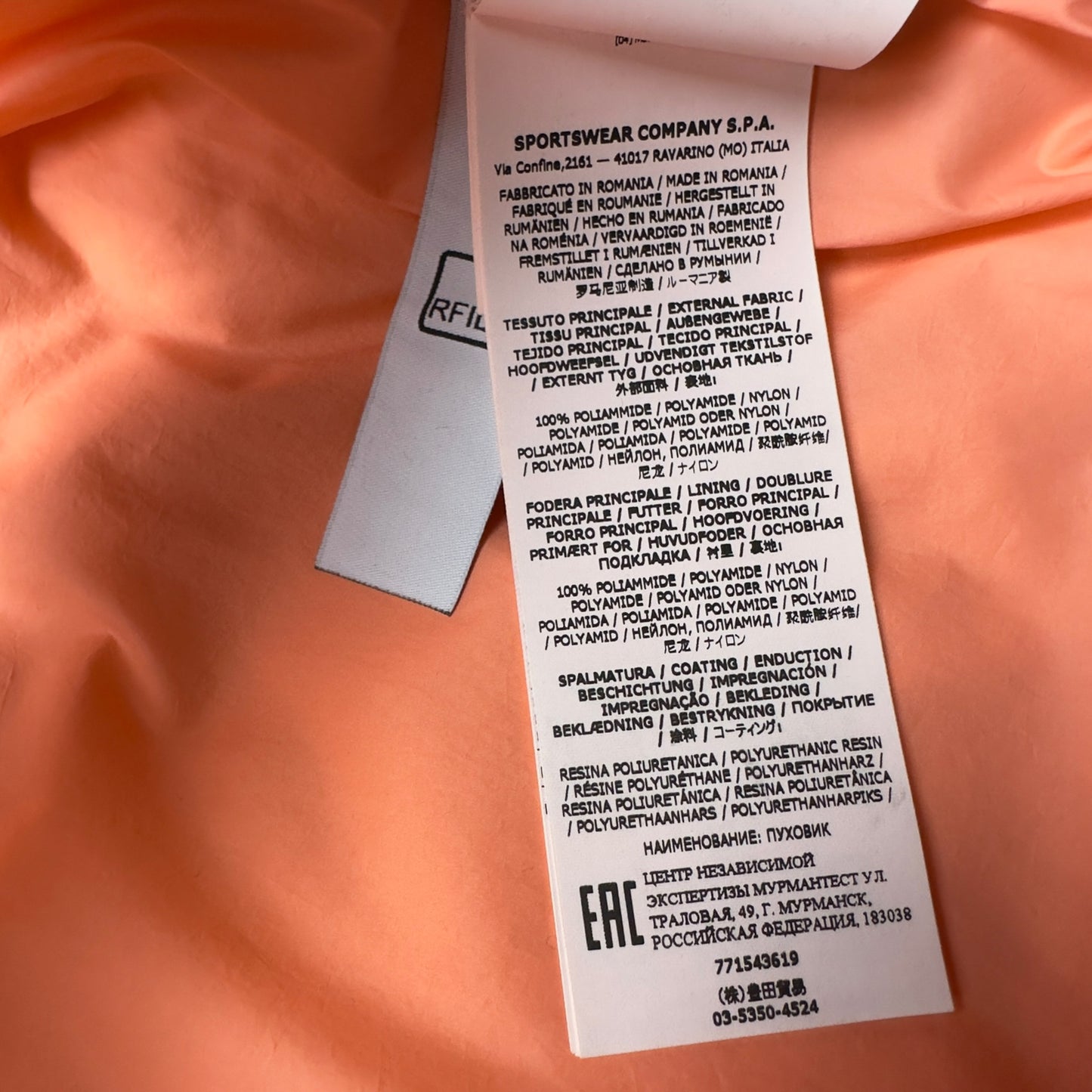 A/W 22 Stone Island Nylon Metal Econyl Down Puffer Jacket
