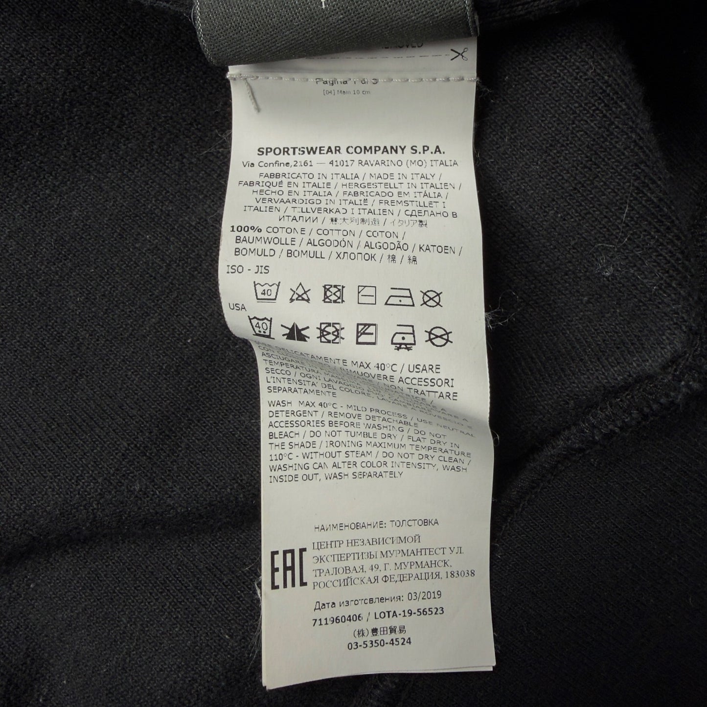 A/W 19 Stone Island Shadow Project Fleece Bomber Jacket - Black