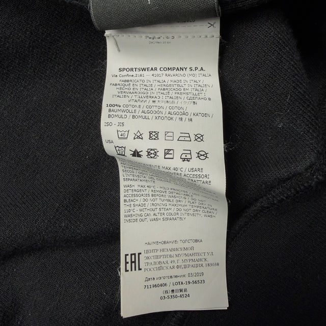 A/W 19 Stone Island Shadow Project Fleece Bomber Jacket - Black