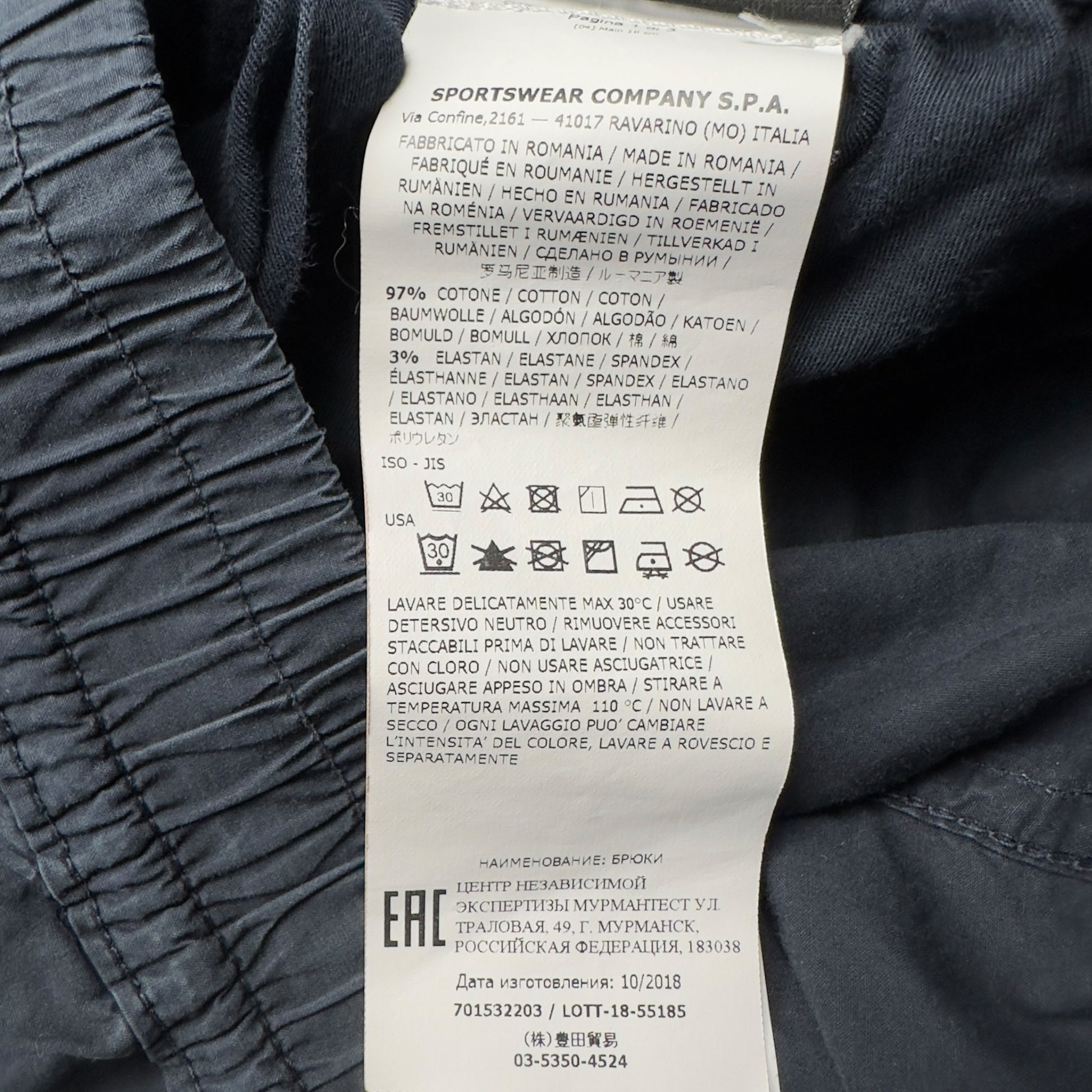 S/S 19 Stone Island Stretch Cotton Cargo Trousers 34 RE-T