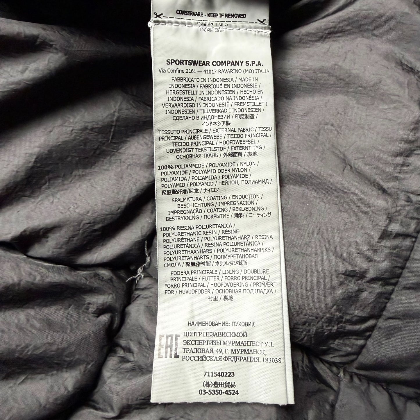 A/W 19 Stone Island Crinkle Reps NY Down Puffer Jacket - Black