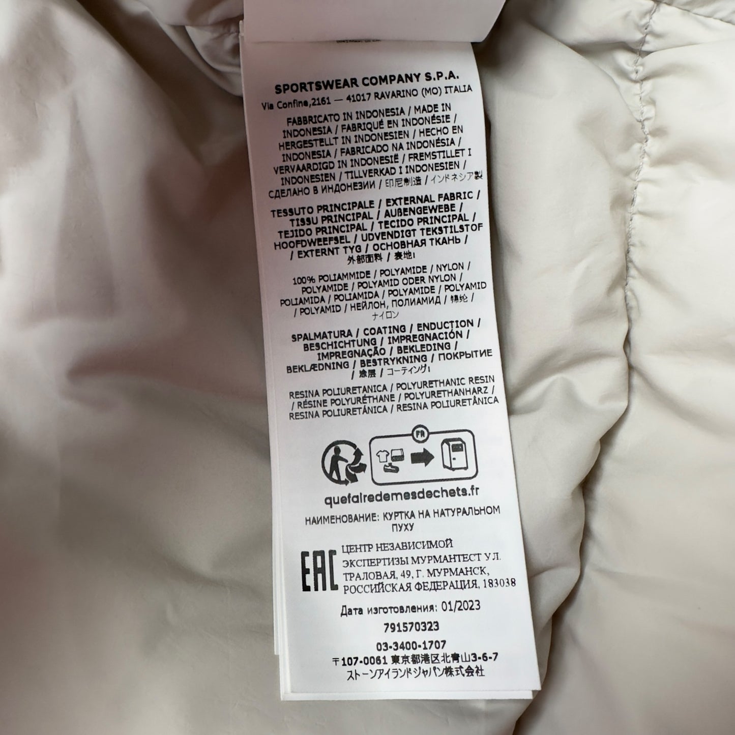 A/W 23 Stone Island Crinkle Reps NY Down Long Puffer Jacket - Cream