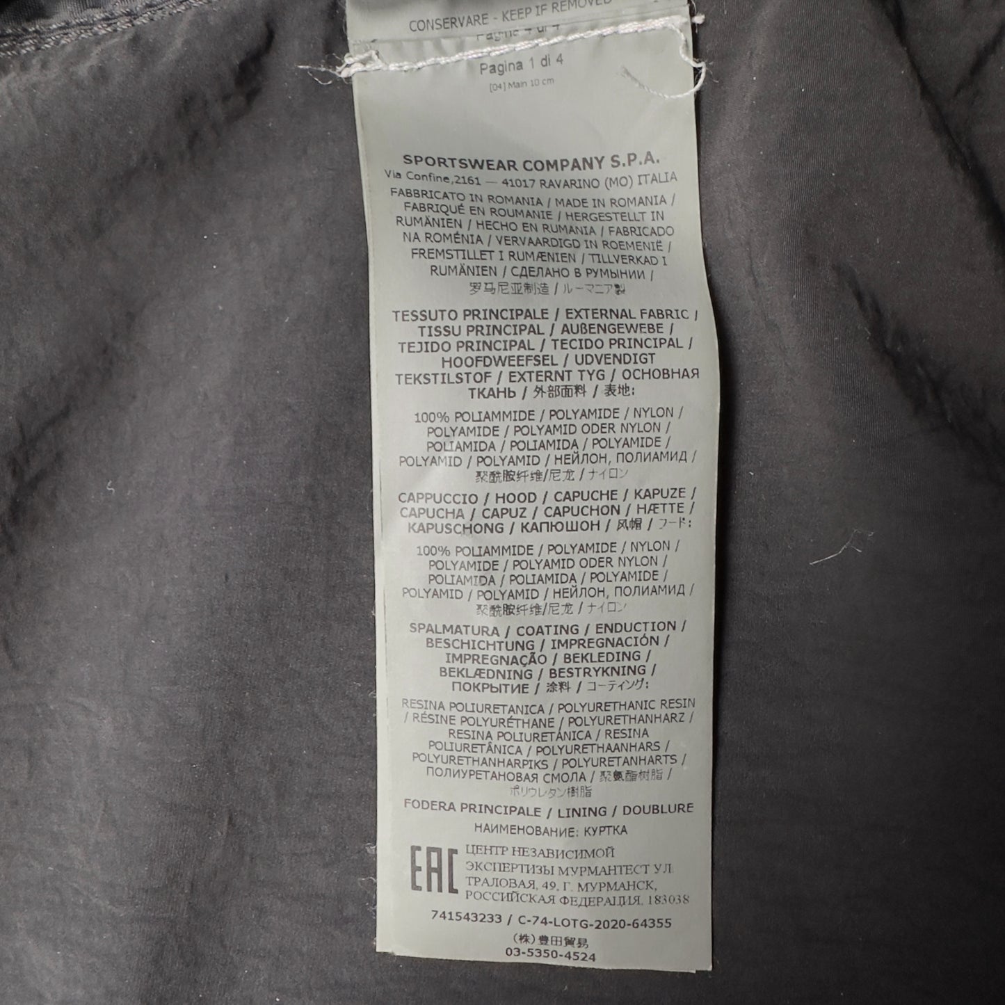 S/S 21 Stone Island Nylon Batavia TC Trench Coat