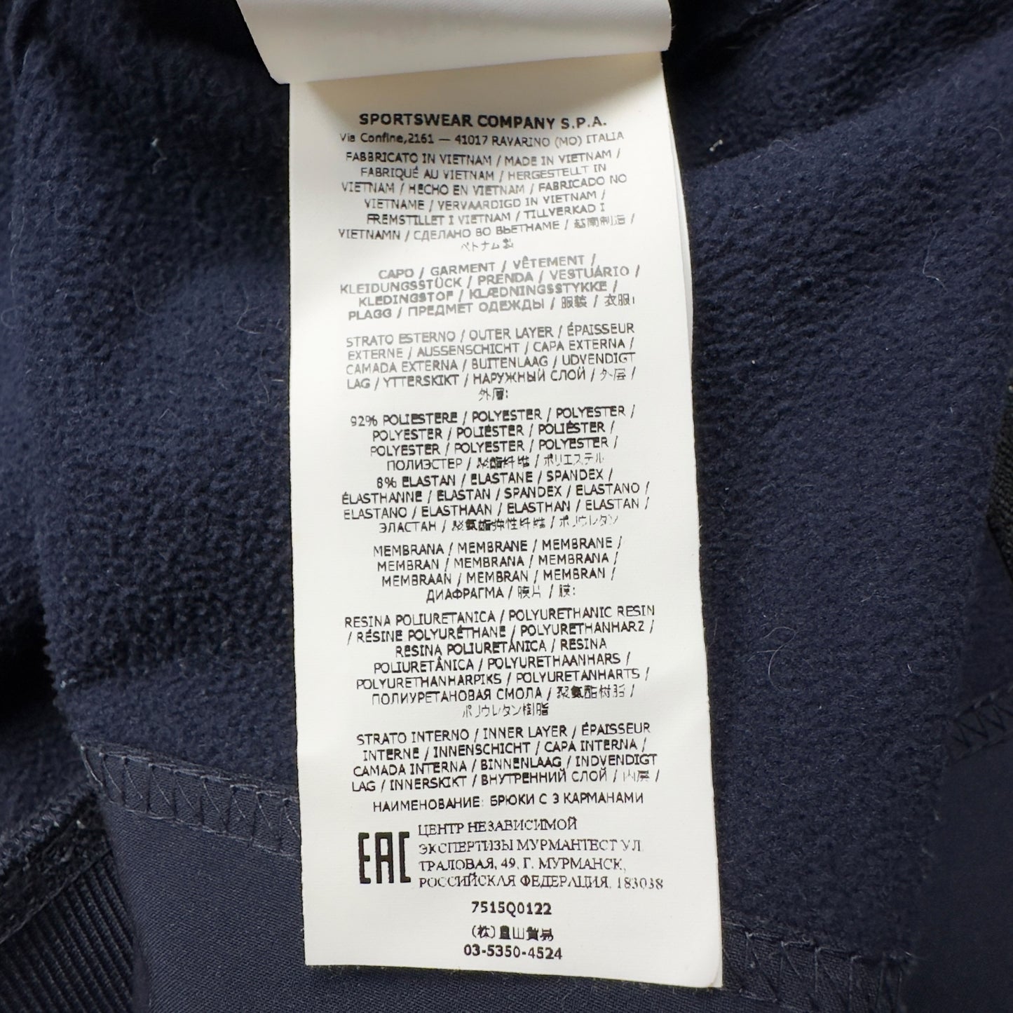 A/W 21 Stone Island Soft Shell R Jacket - Navy
