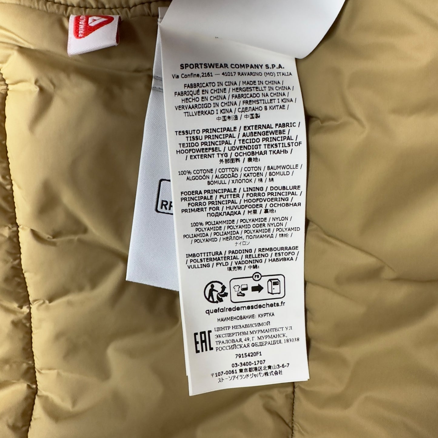 A/W 23 Stone Island O-Ventile Ghost Primaloft Parka Jacket - Tan