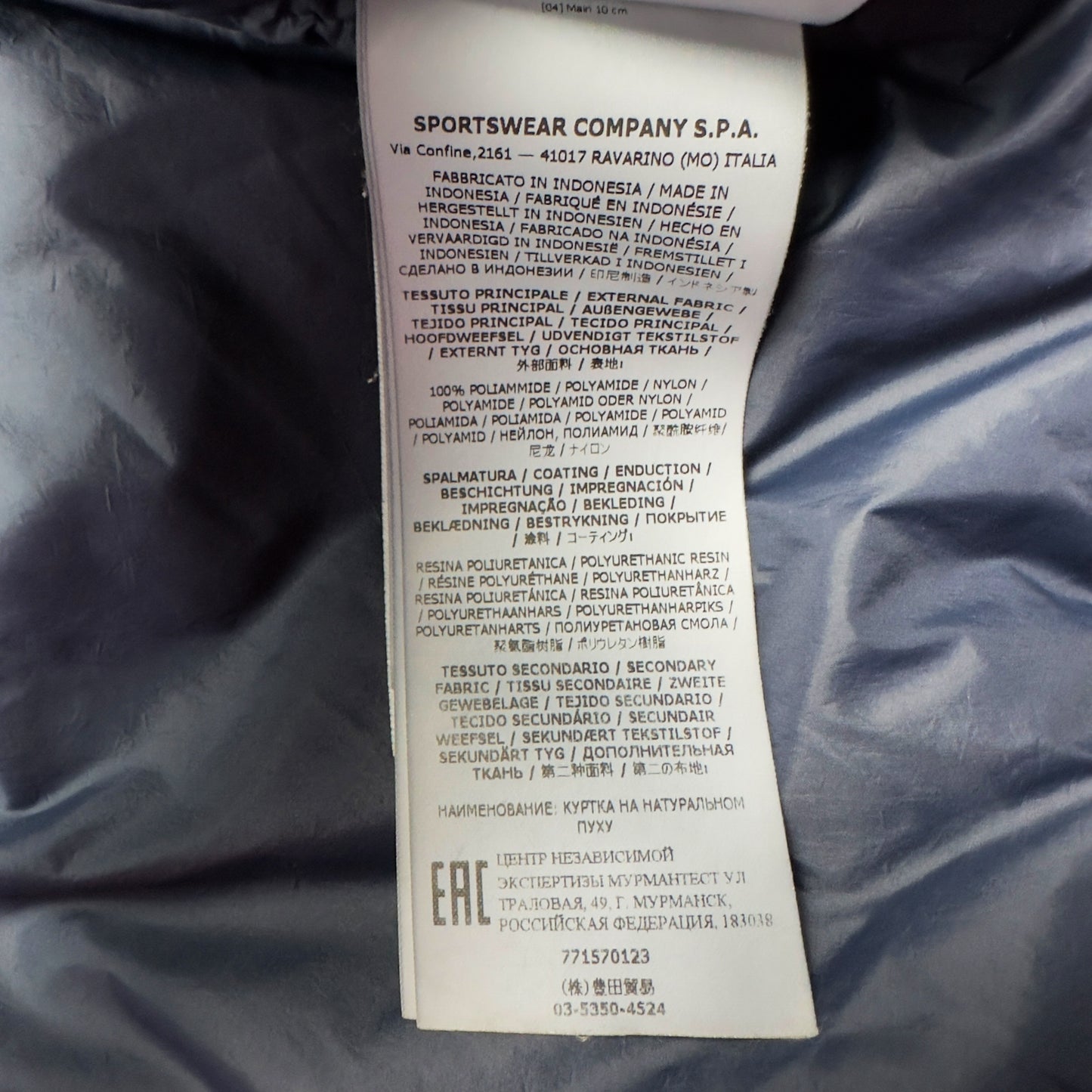 A/W 22 Stone Island Crinkle Reps NY Down Long Puffer Jacket - Navy