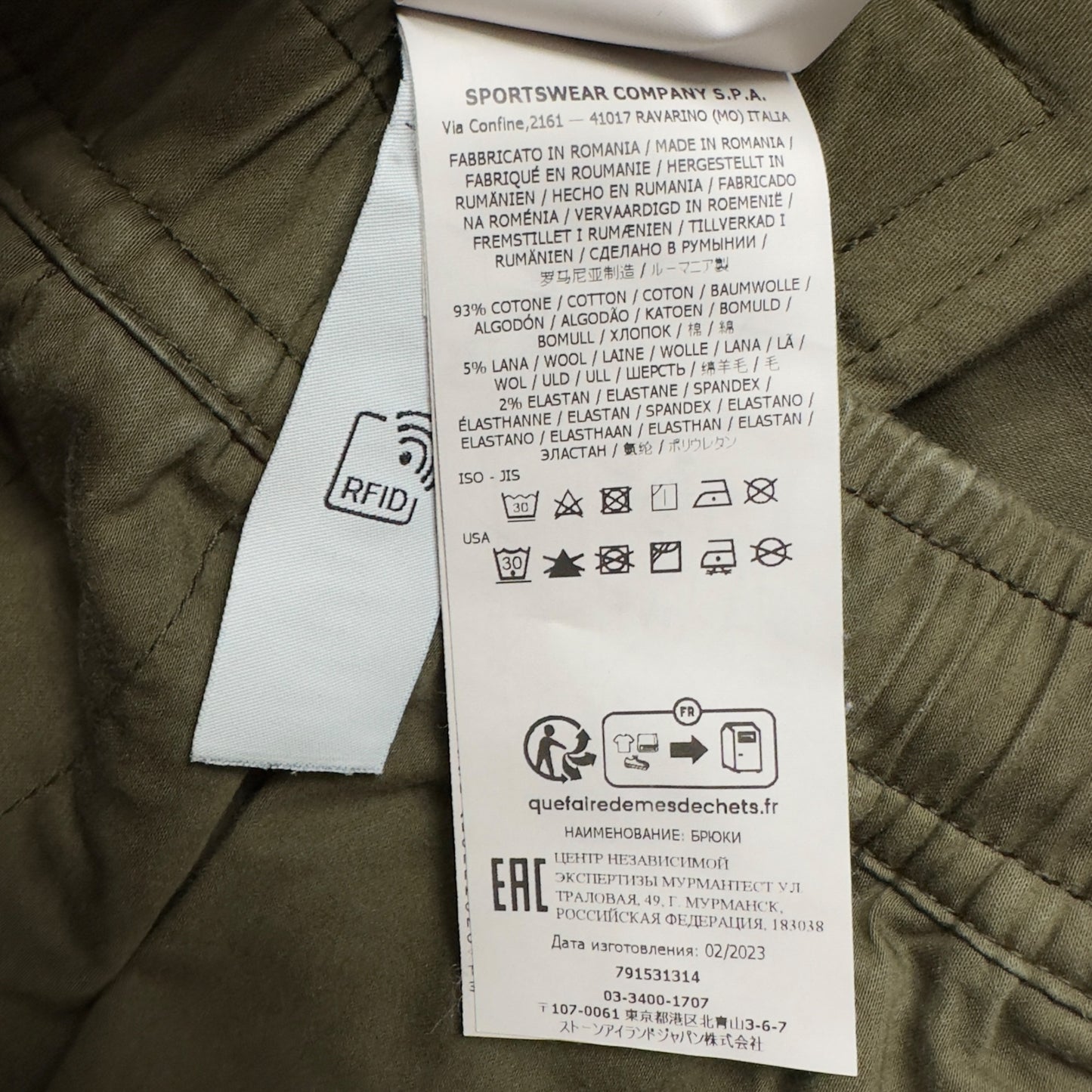 A/W 22 Stone Island Cuffed Cargo Trousers - Khaki