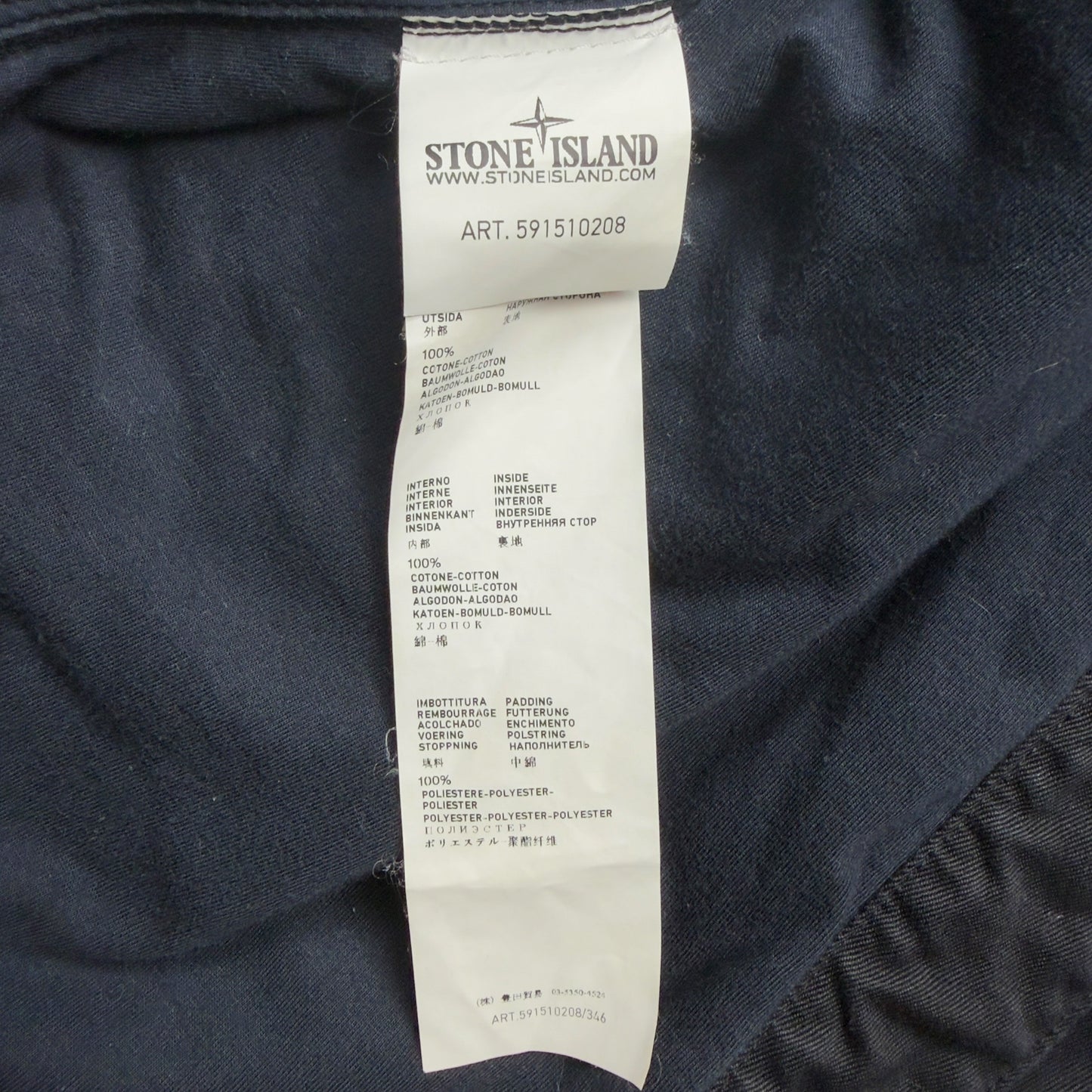 A/W 13 Stone Island Quilted Cotton Overshirt - Navy