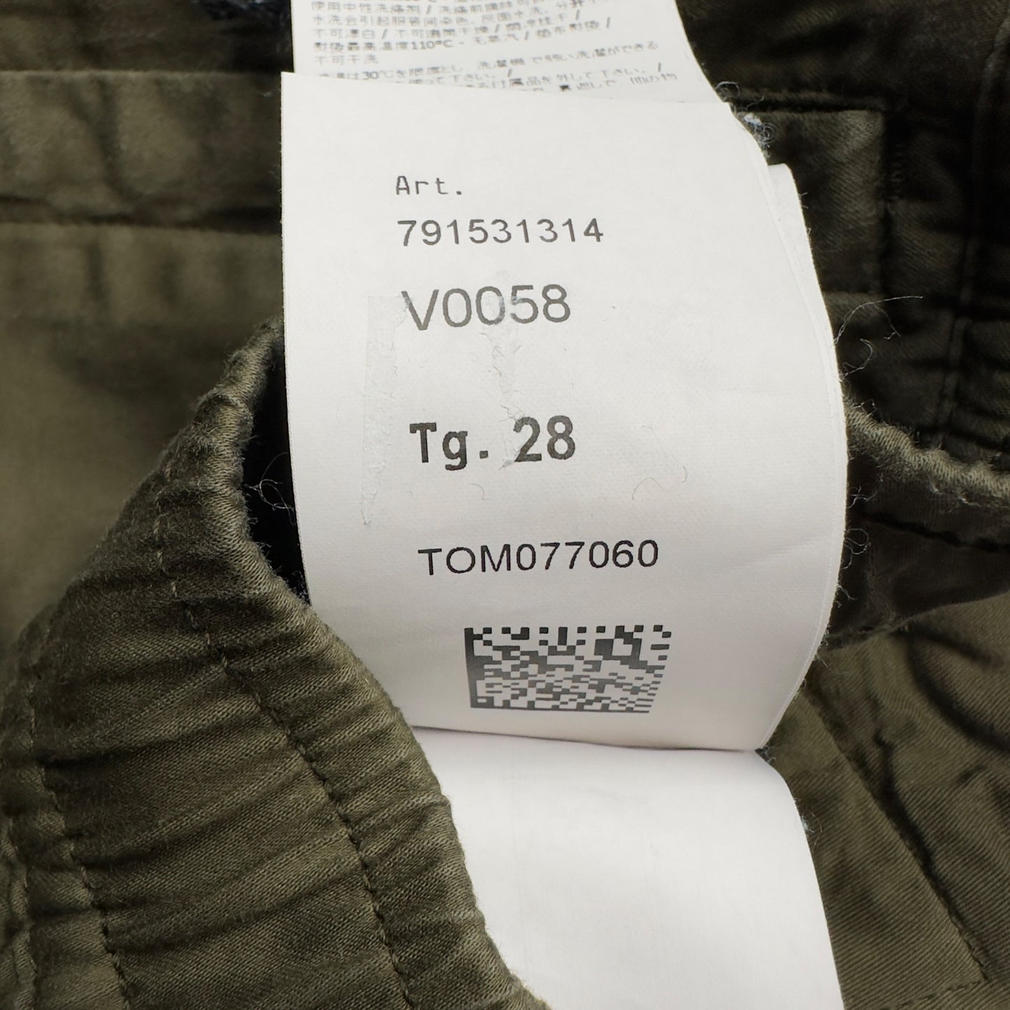 A/W 22 Stone Island Cuffed Cargo Trousers - Khaki