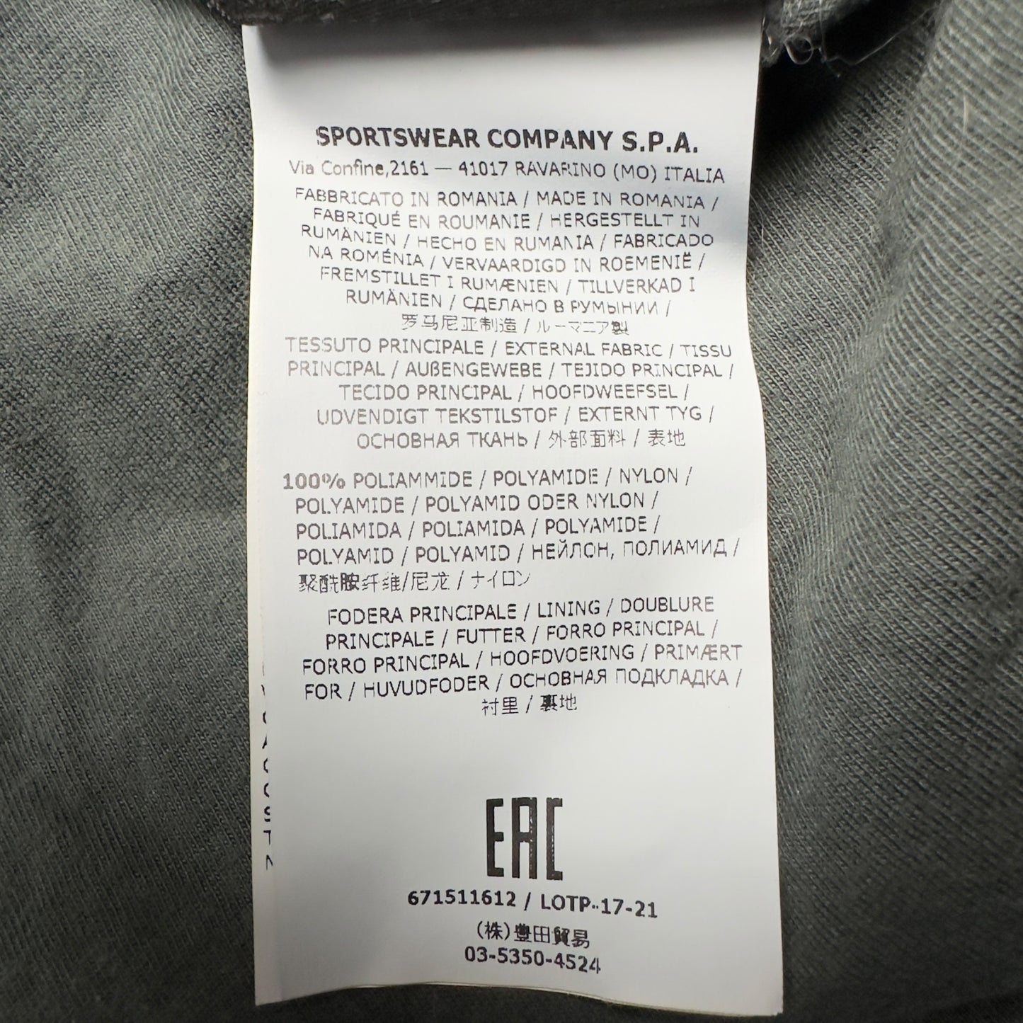 A/W 17 Stone Island Nylon Metal Overshirt - Dark Green