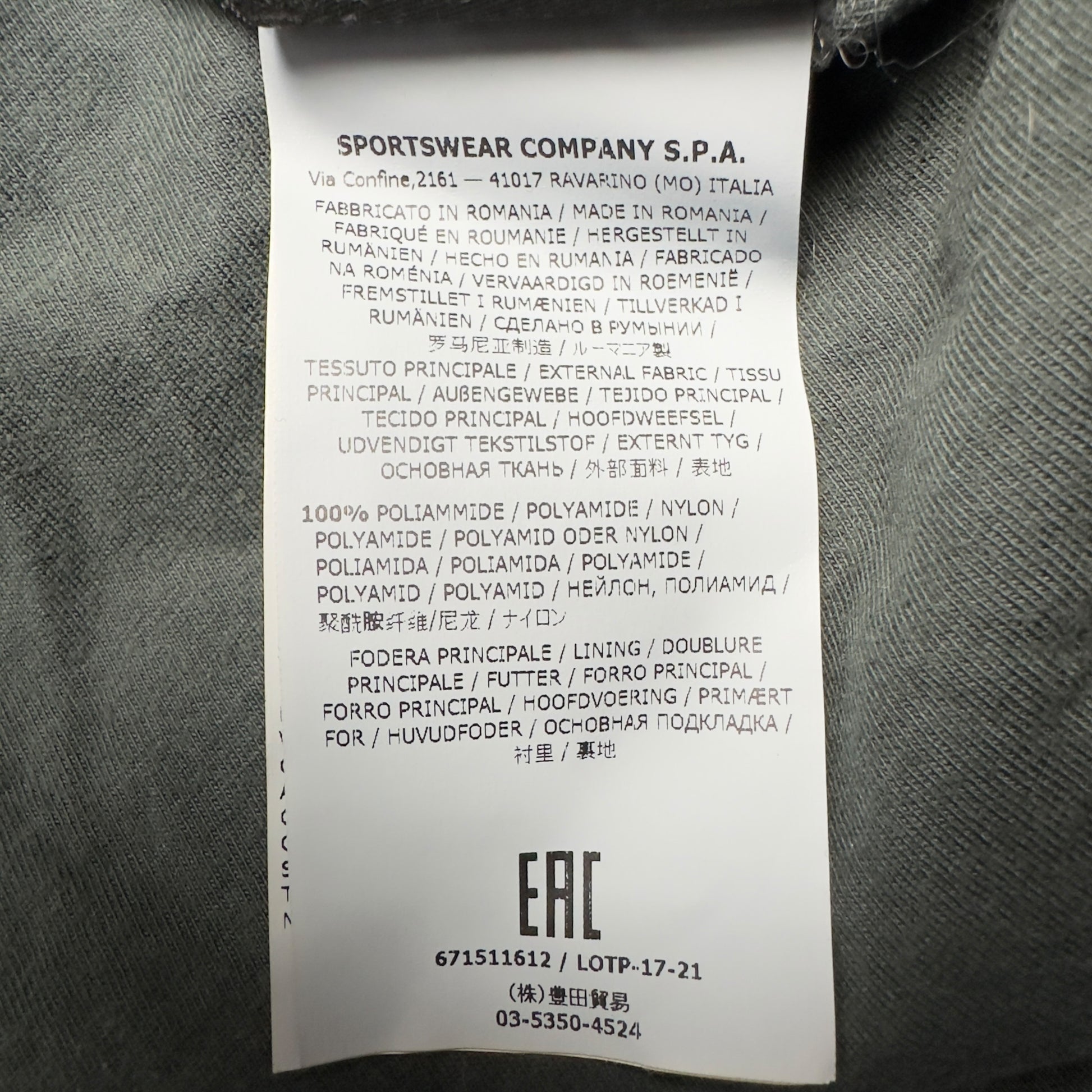 A/W 17 Stone Island Nylon Metal Overshirt - Dark Green