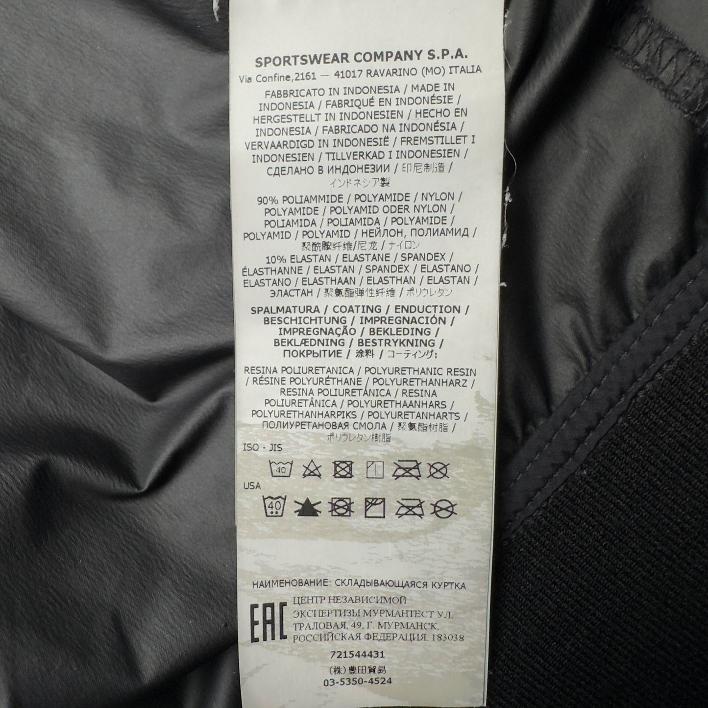 S/S 20 Stone Island Skin Touch Nylon TC Bomber Jacket - Black