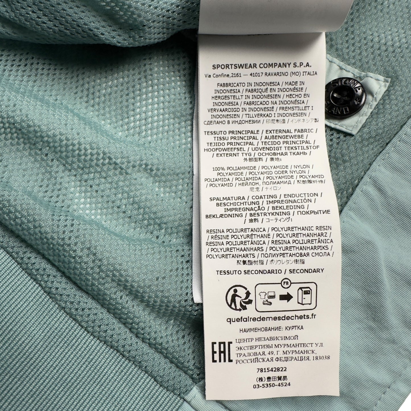 S/S 23 Stone Island Crinkle Reps Bomber - Light Blue