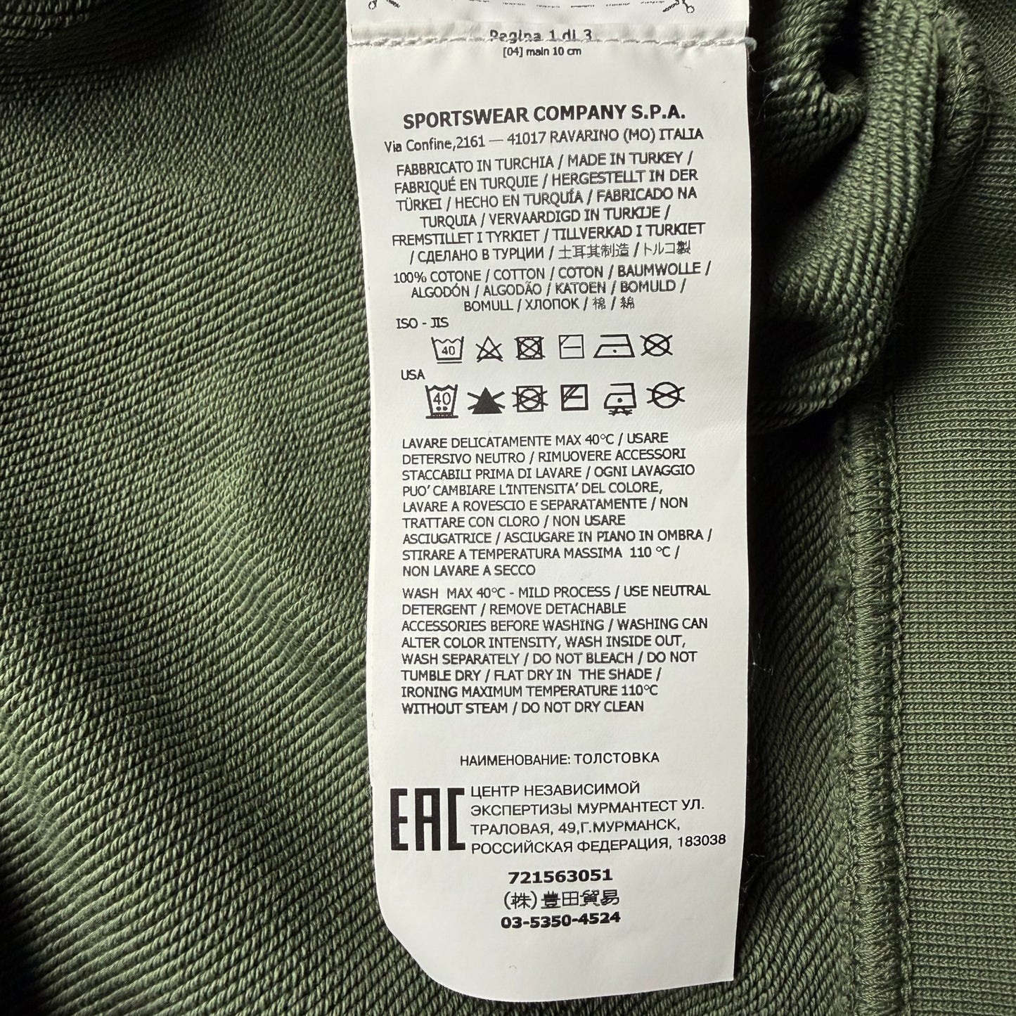 S/S 20 Stone Island Crewneck Sweater - Sage Green