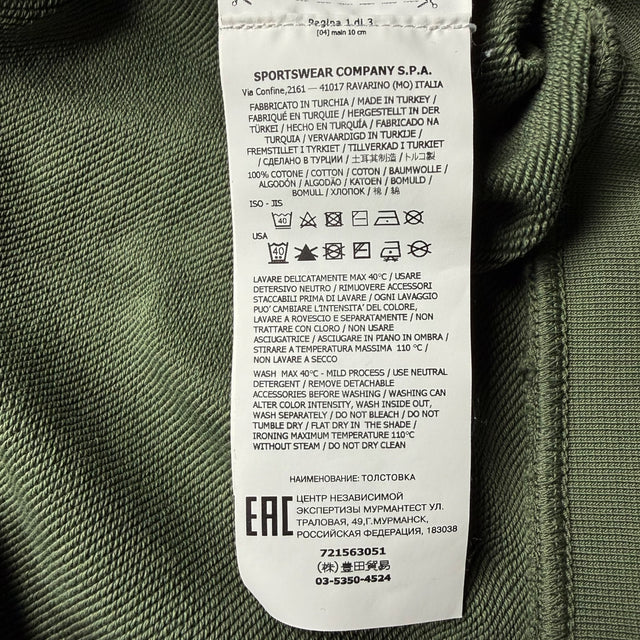 S/S 20 Stone Island Crewneck Sweater - Sage Green