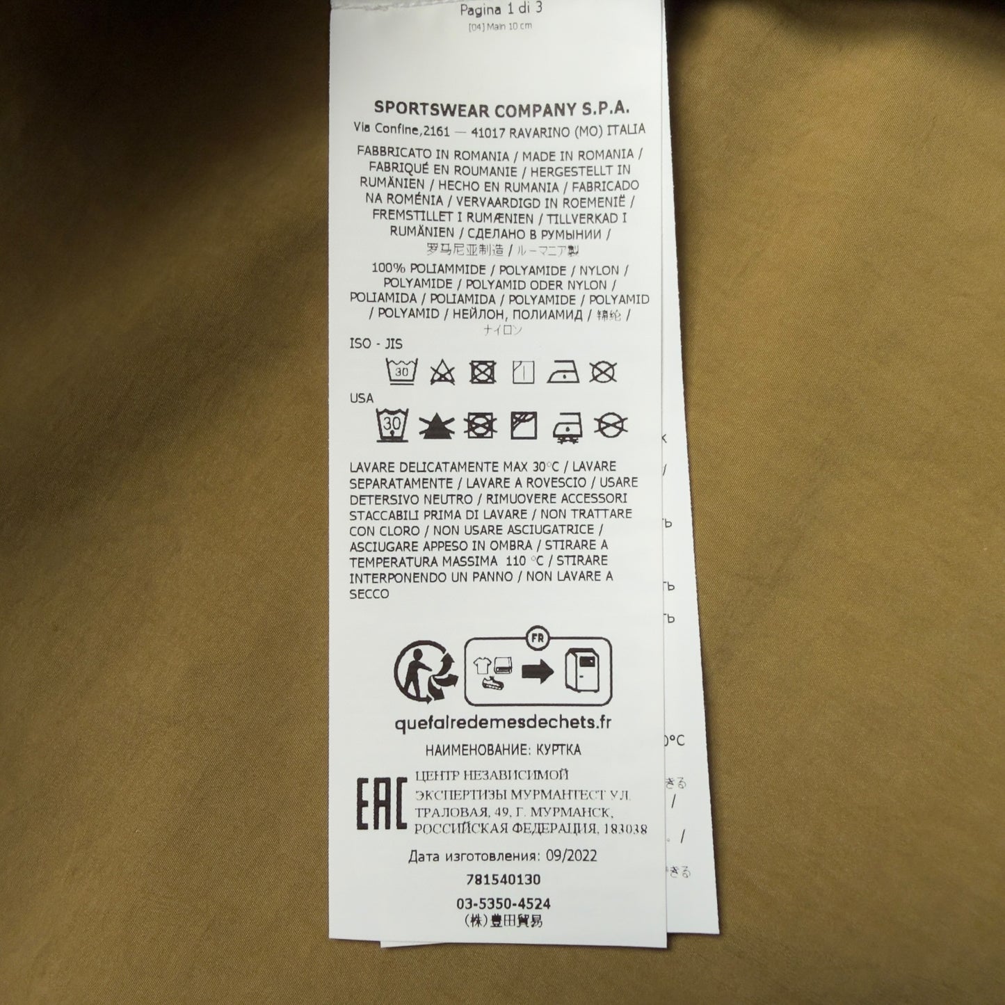 S/S 23 Stone Island Hyper Dense Nylon Raso Hooded Jacket