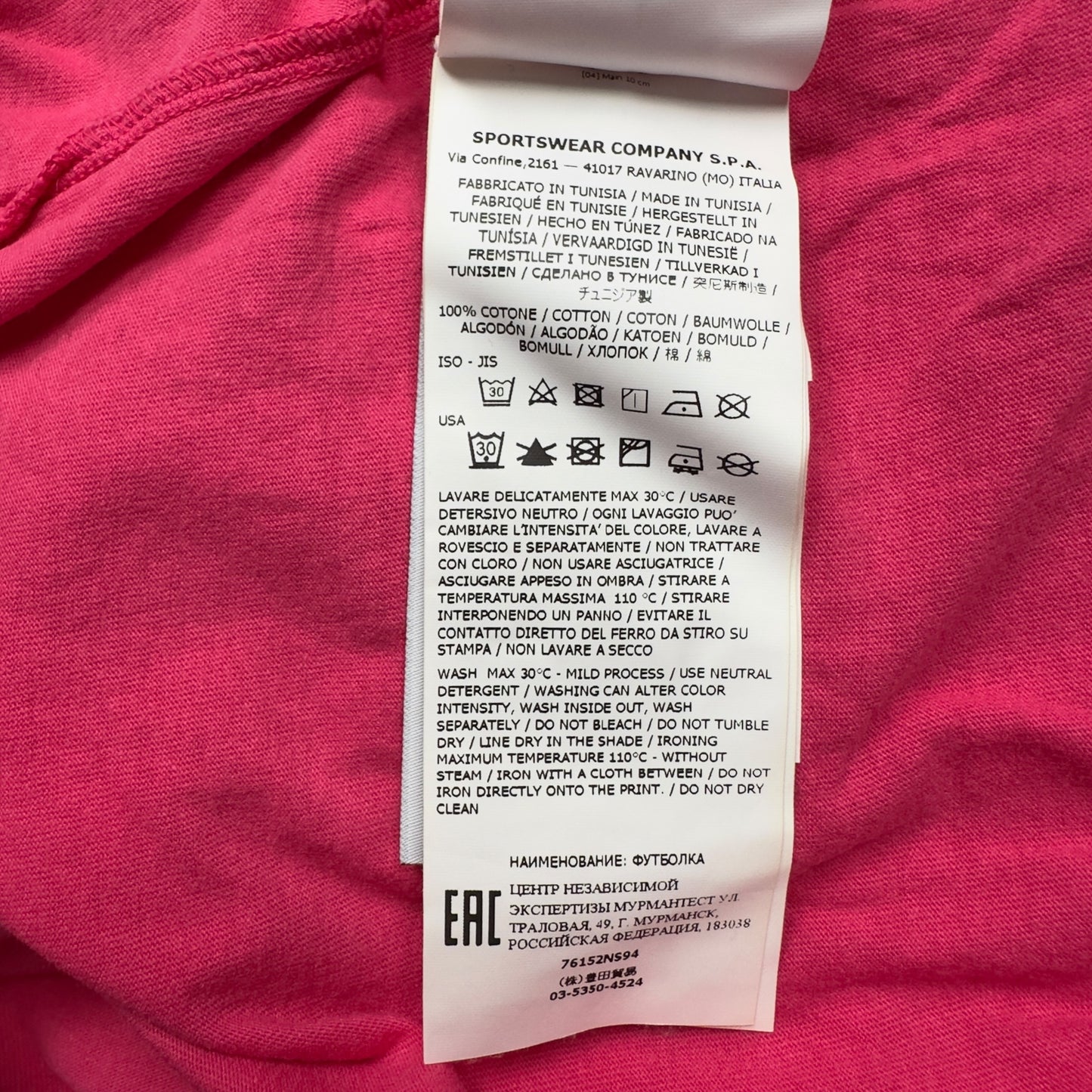 S/S 22 Stone Island Tricromia Three Print T-Shirt - Pink