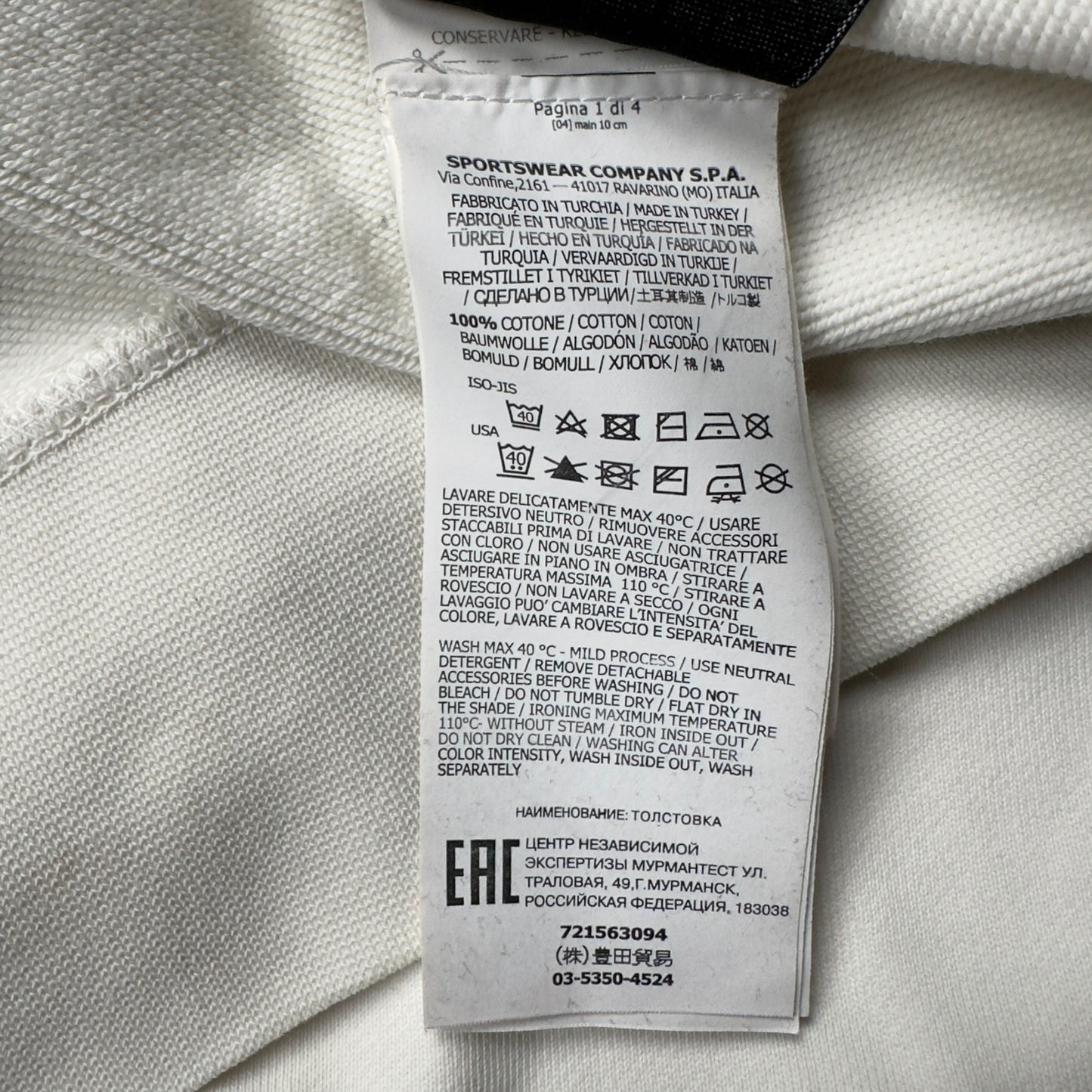 S/S 20 Stone Island "Drone Three" Printed Sweater - White