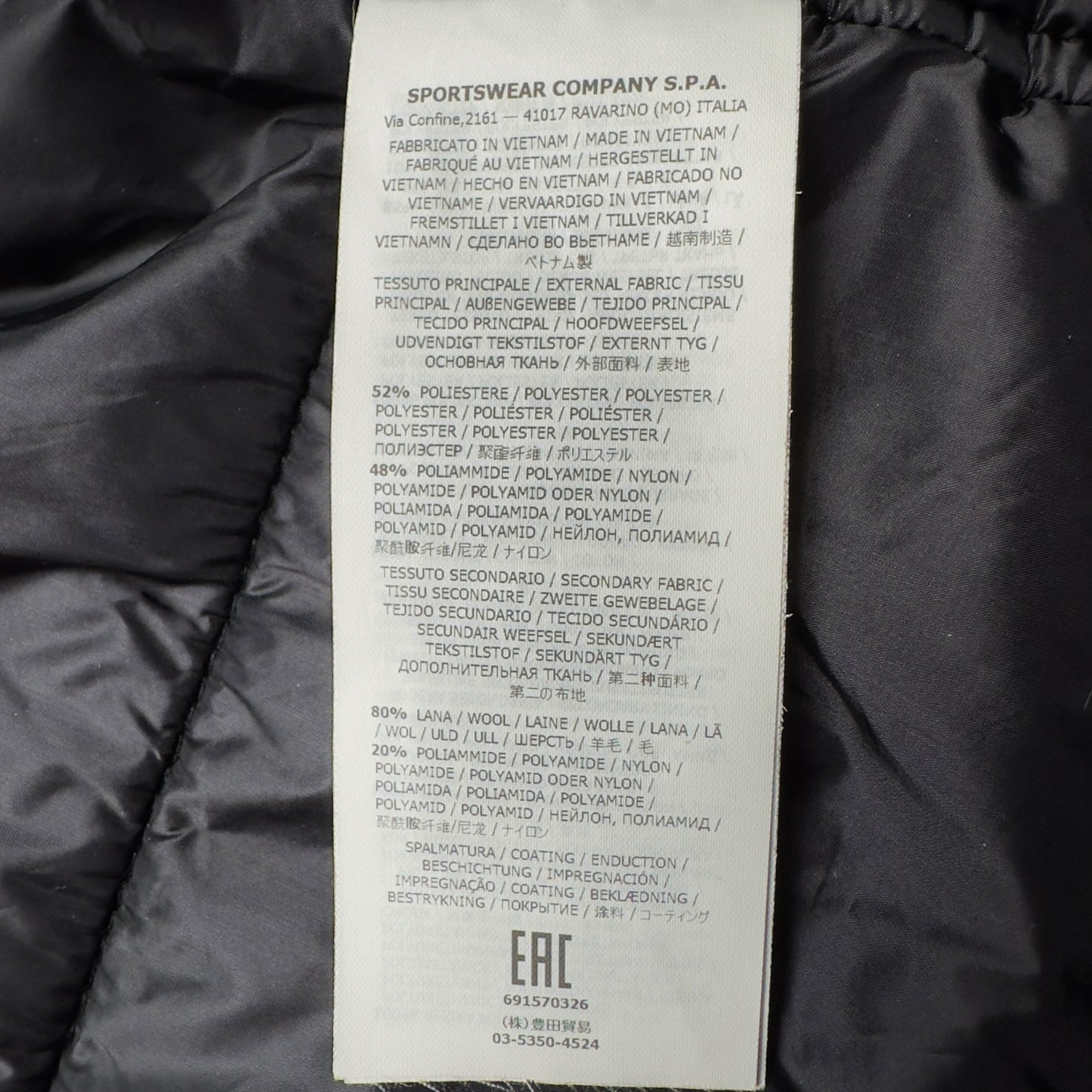 A/W 18 Stone Island Micro Reps with Primaloft Long Parka Jacket - Black