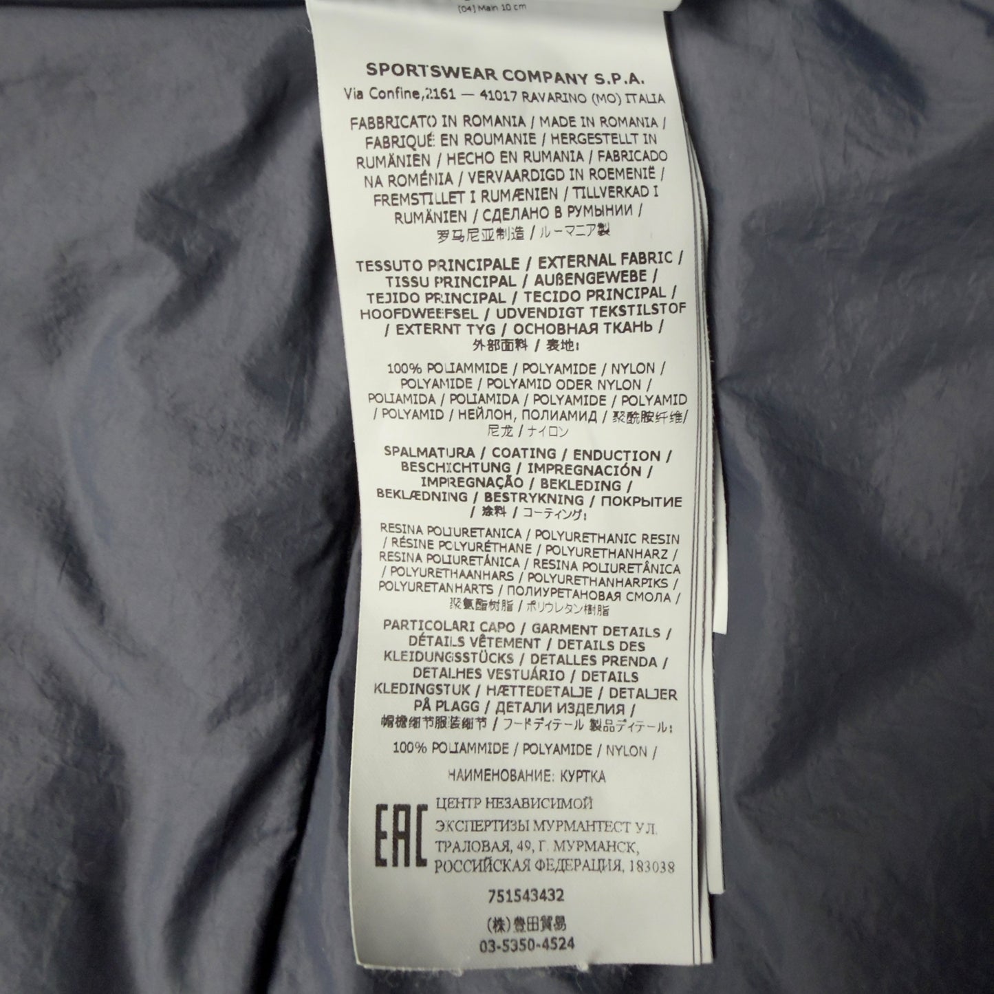 A/W 21 Stone Island Naslan Light Watro Down TC - Navy