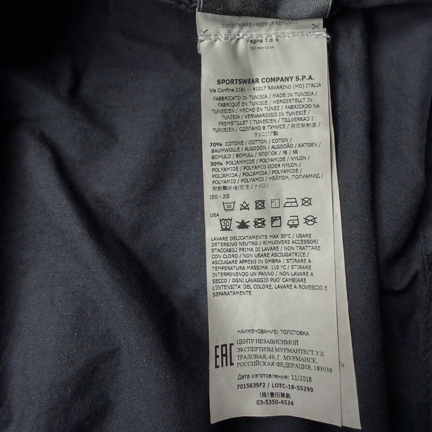 S/S 19 Stone Island Resin Cotton Smock - Black