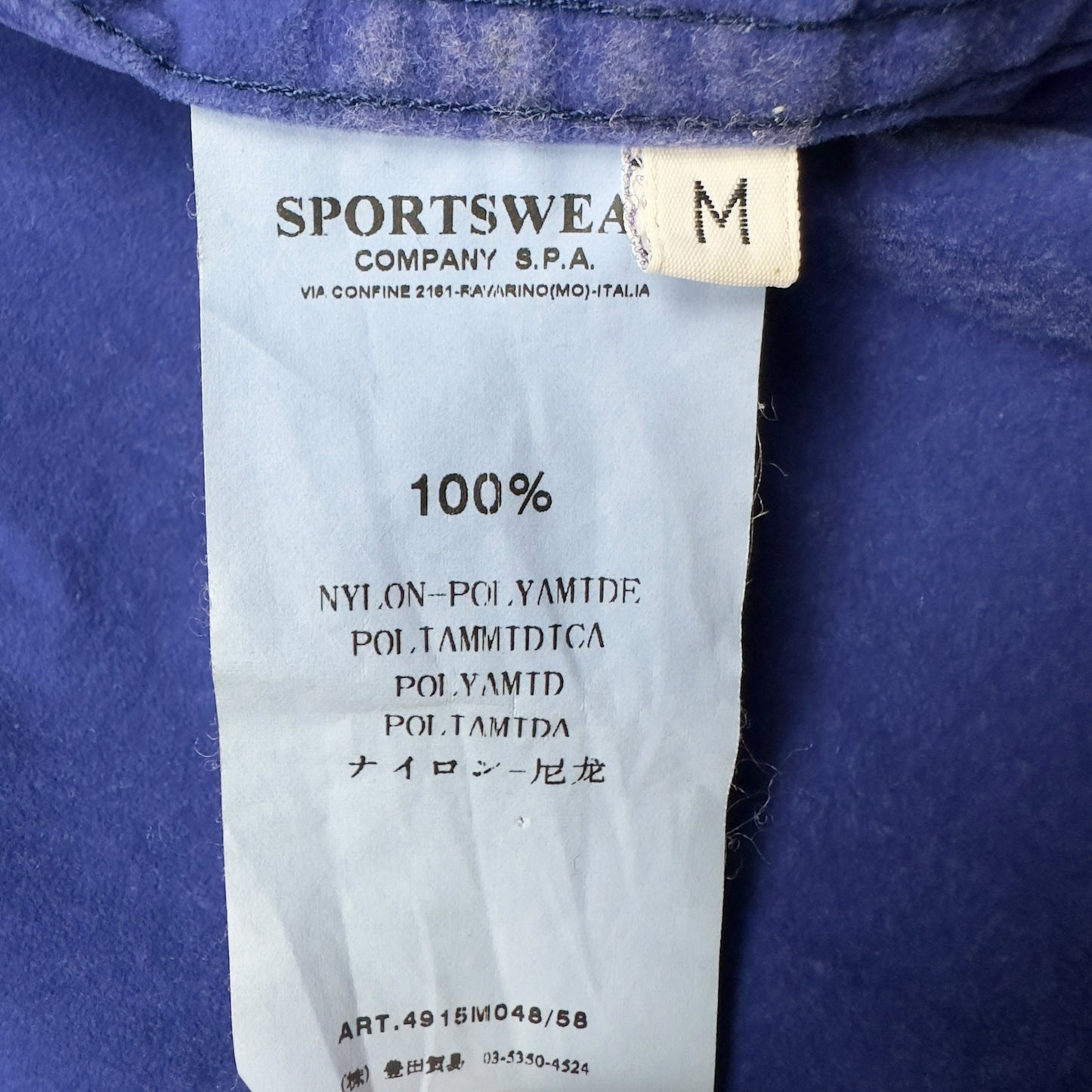 A/W 08 Stone Island Nylon Metal Flock Jacket - Blue