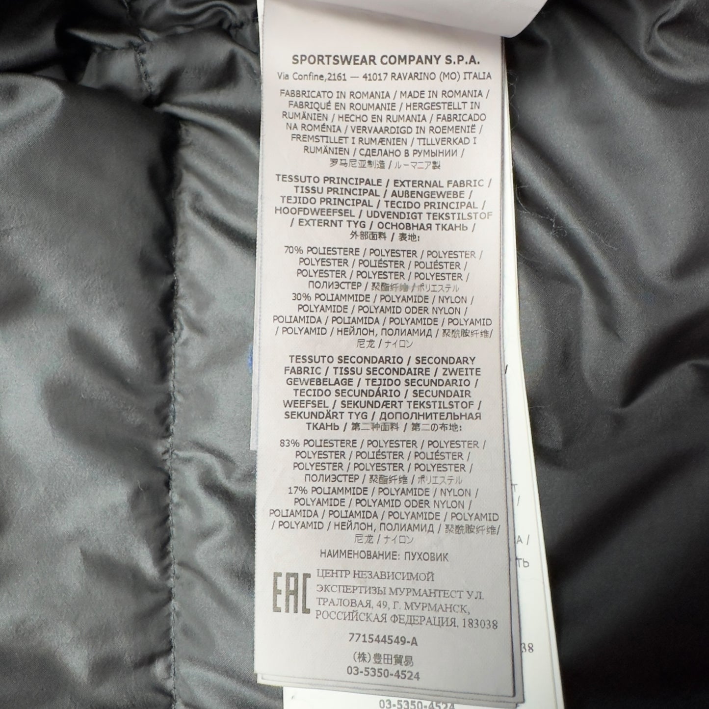 A/W 22 Stone Island David-TC Down Jacket - Light Blue