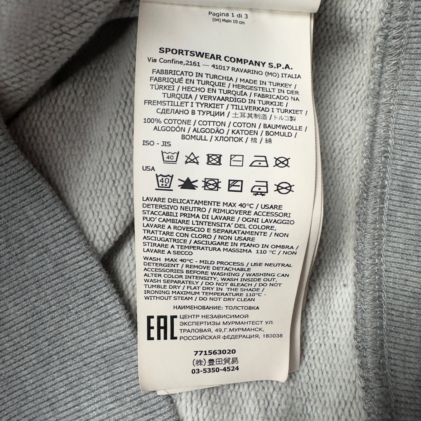 A/W 22 Stone Island Crewneck Sweater - Grey