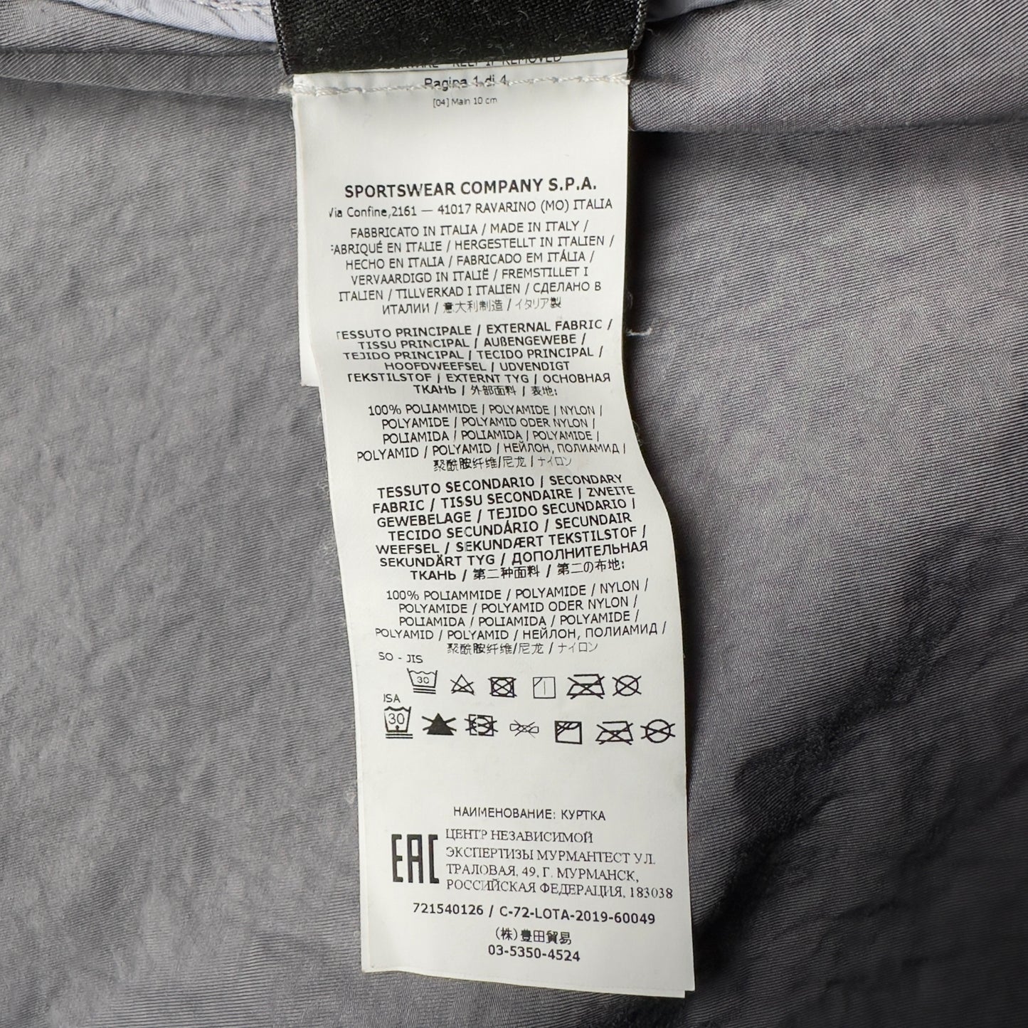 S/S 20 Stone Island Tightly Woven Nylon Twill TC Jacket