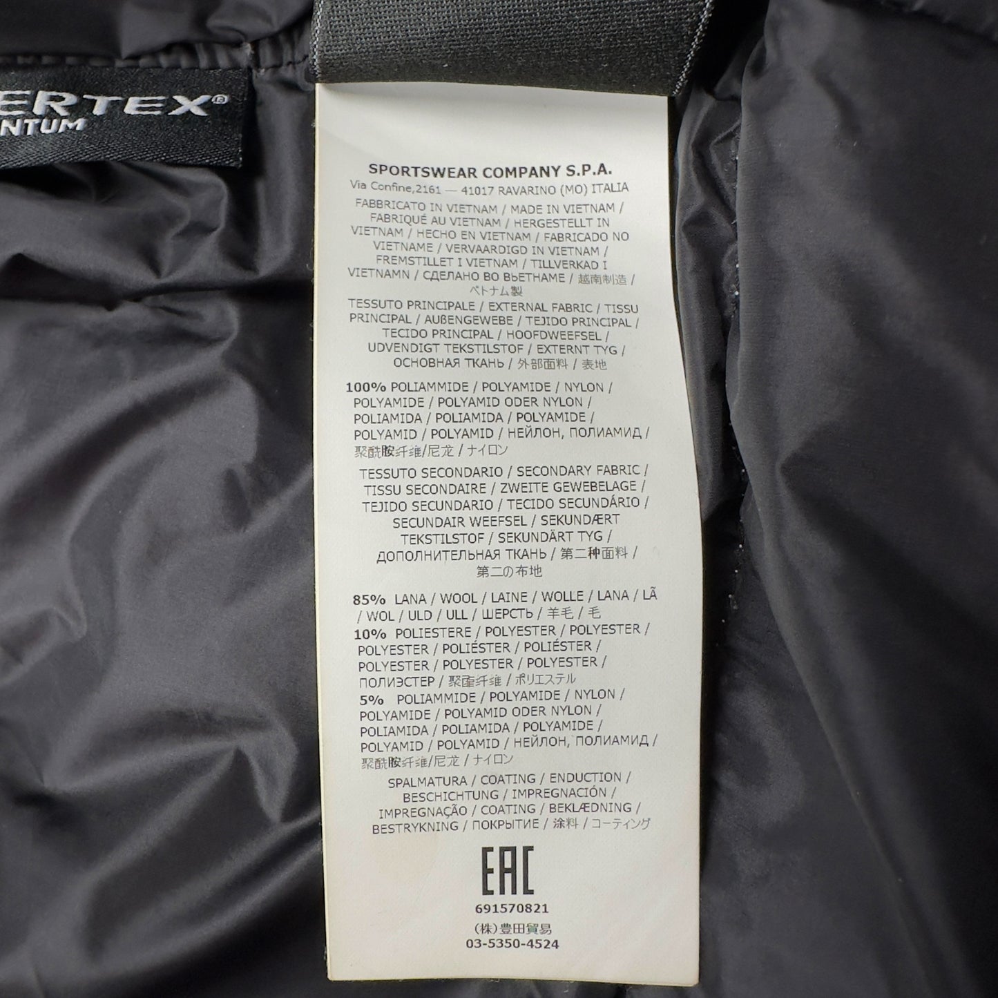A/W 18 Stone Island Pertex Quantum Y Down Parka