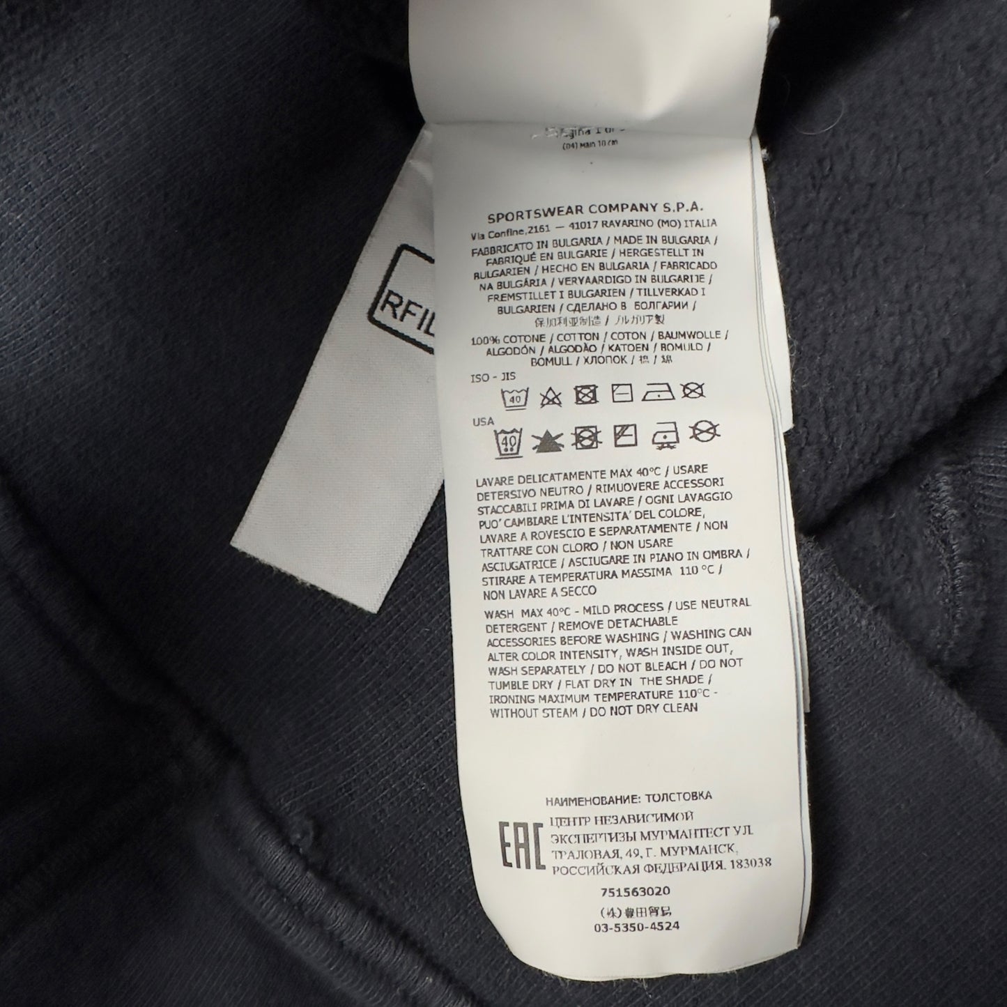 A/W 21 Stone Island Crewneck Sweater - Navy