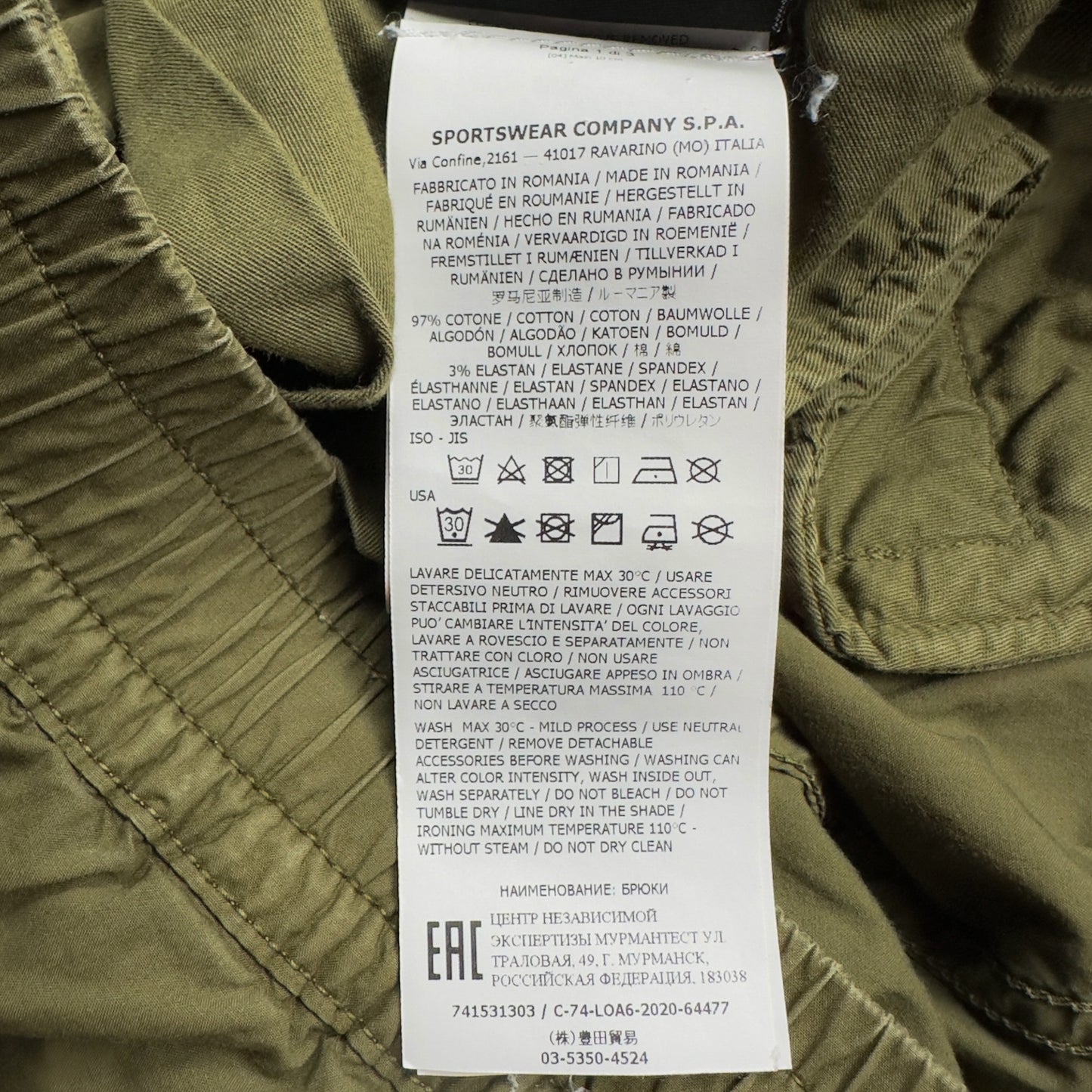 S/S 21 Stone Island Stretch Cotton Cargo Trousers 31 RE-T