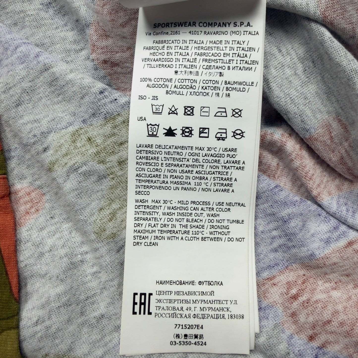A/W 22 Stone Island Heritage Camo T-Shirt
