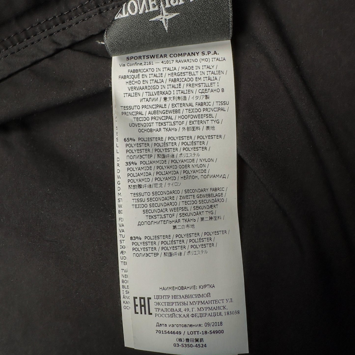 S/S 19 Stone Island David TC Bomber Jacket - Black