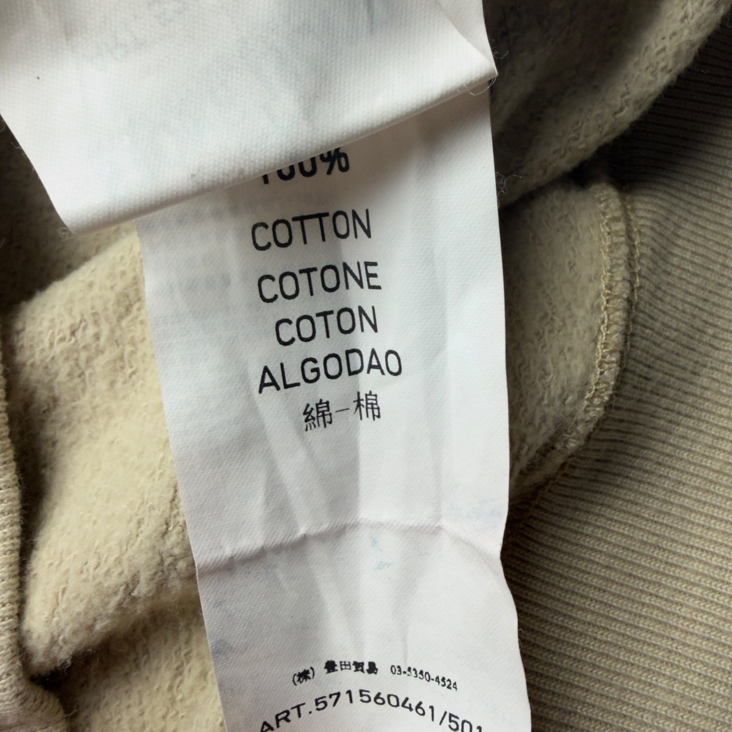 A/W 12 Stone Island Archive Camo Hoodie