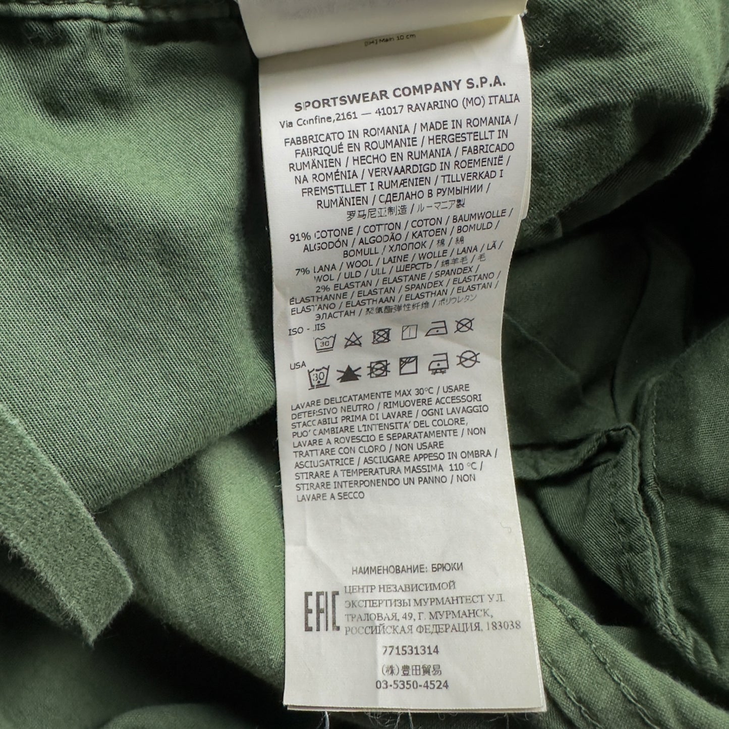 A/W 22 Stone Island Cuffed Cargo Trousers - Green