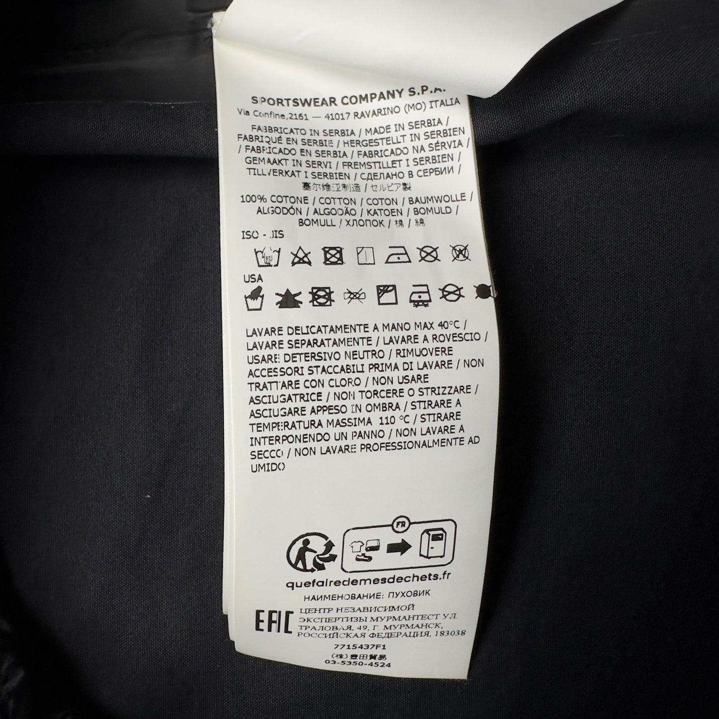 A/W 22 Stone Island O-Ventile Ghost Dutch Rope Down Jacket - Black