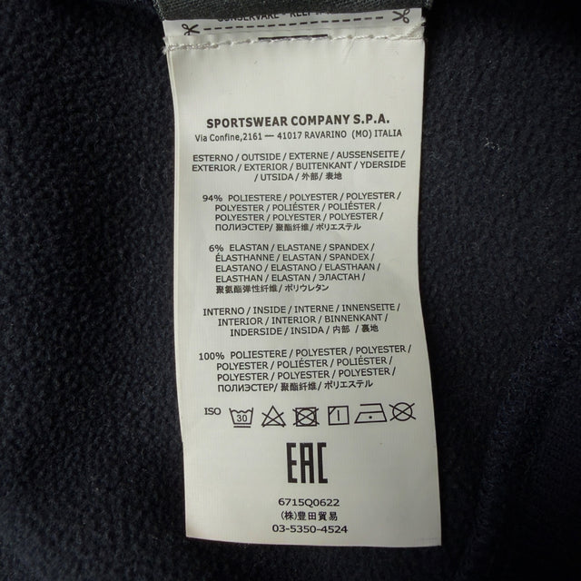 A/W 17 Stone Island Soft Shell R Jacket - Navy