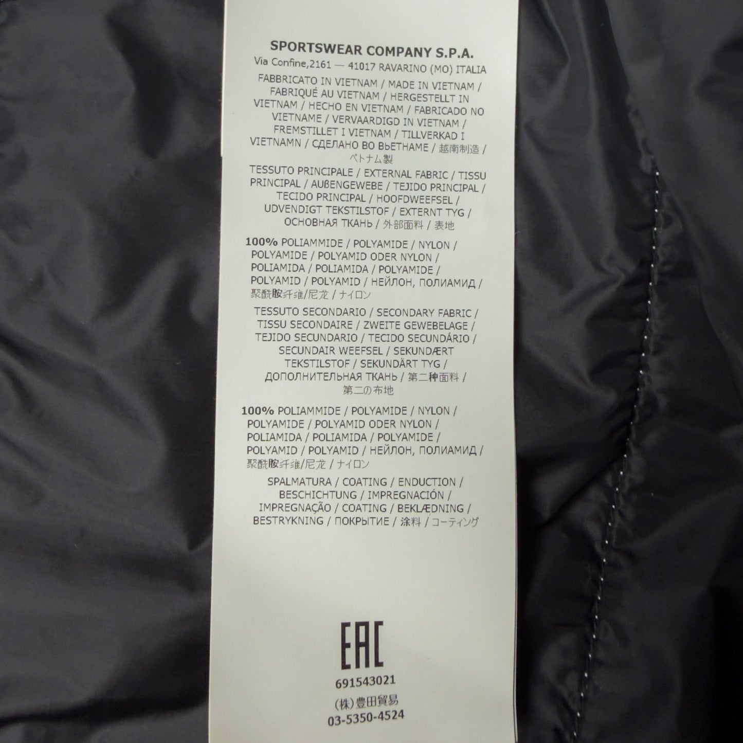 A/W 18 Stone Island Pertex Quantum Y With Primaloft Insulation Jacket - Yellow