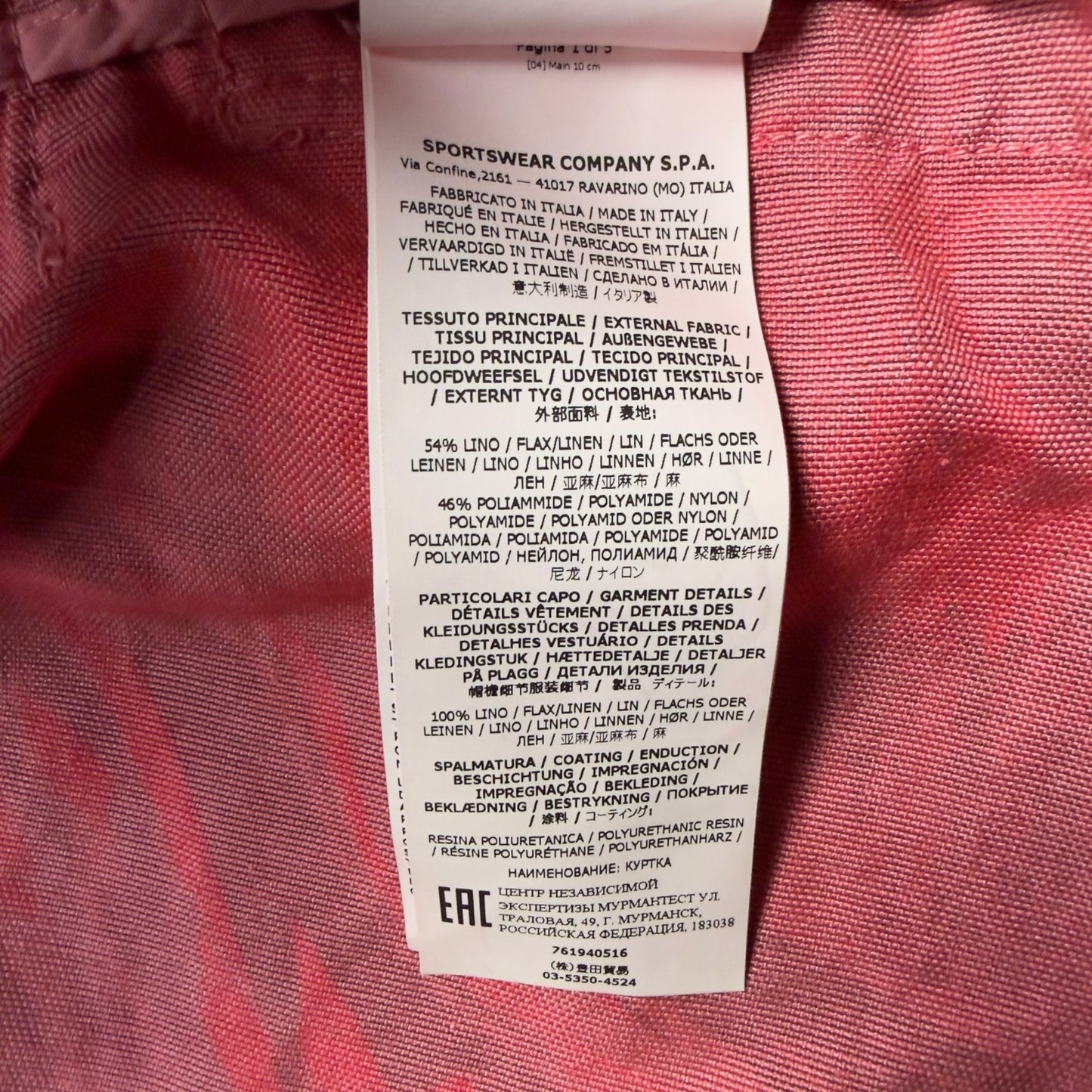 S/S 22 Stone Island Shadow Project Printed Linen Cordura TC