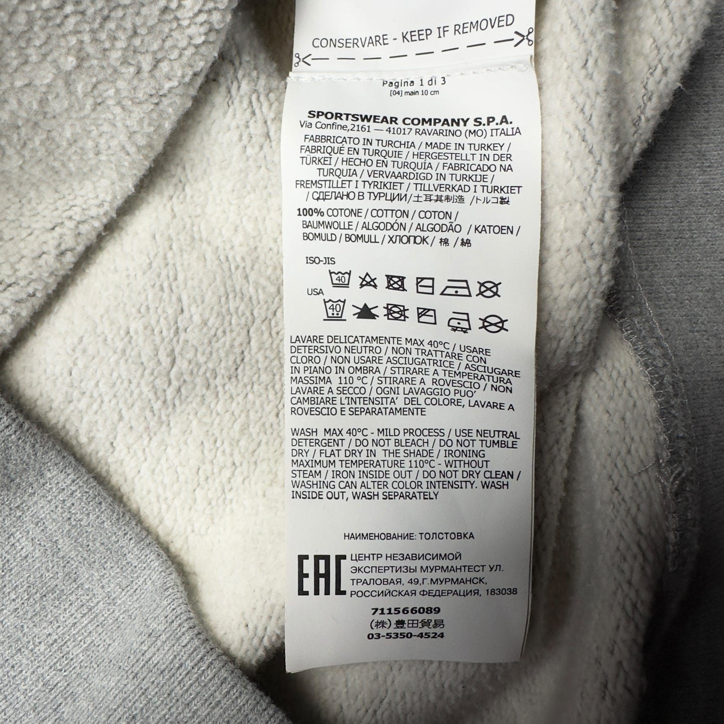 A/W 19 Stone Island 'GRAPHIC 10' Fade Compass Logo Hoodie - Grey