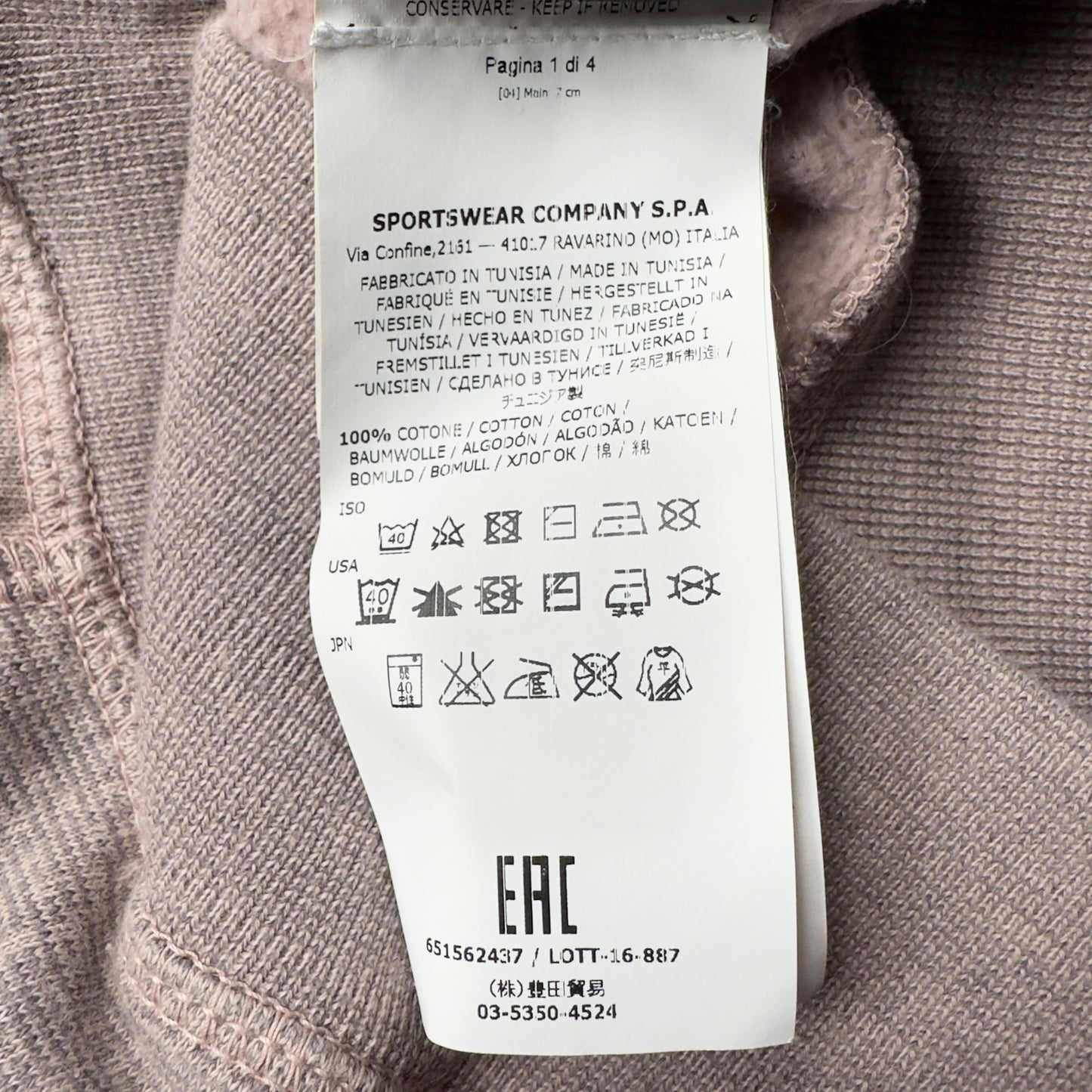 A/W 16 Stone Island Melange Effect Crewneck Sweater
